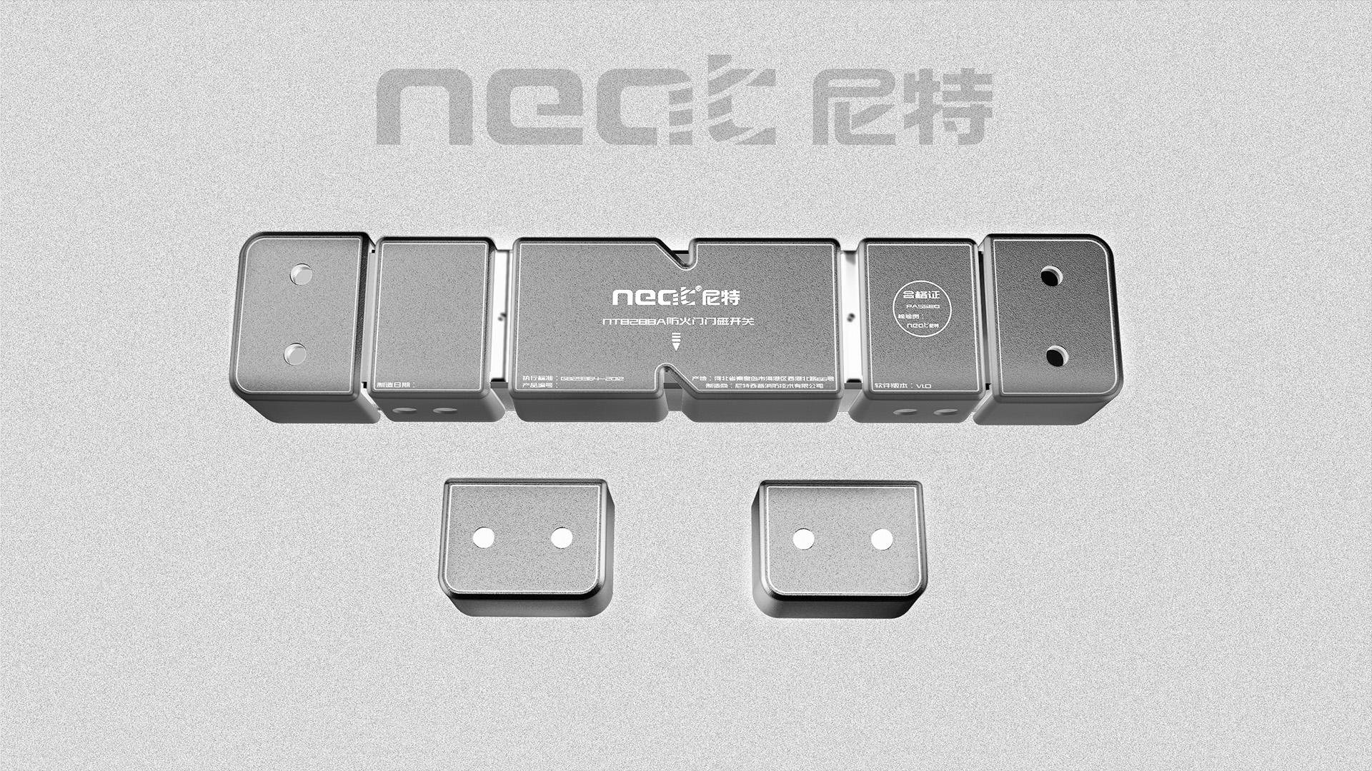 Door magnetic switch，Brand design，Appearance design，industrial design，product design，
