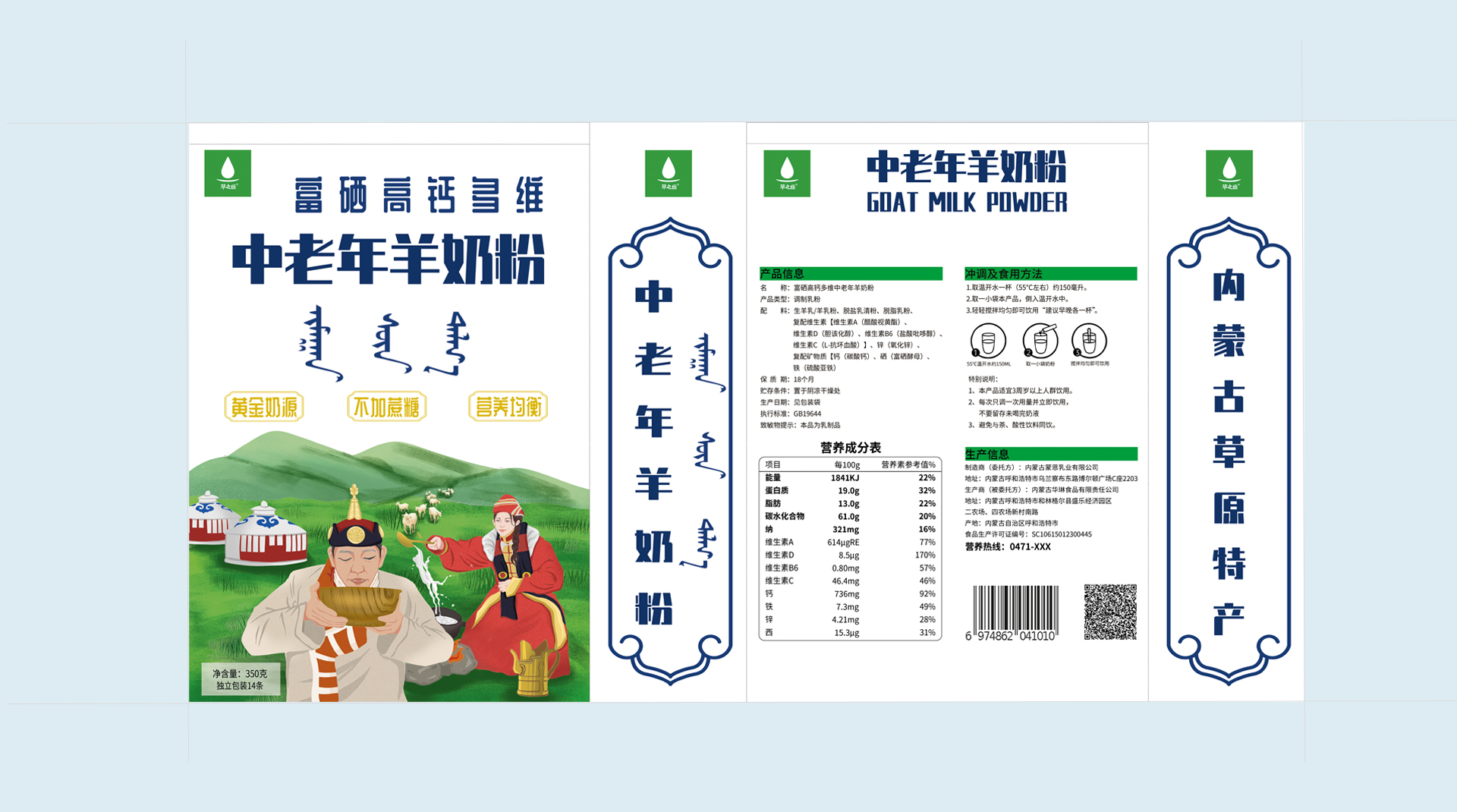 packing design，Poster Design ，Hand drawn design，E-commerce decoration，Graphic Artist Designer，Logo design，VI design，O. A. design studio，