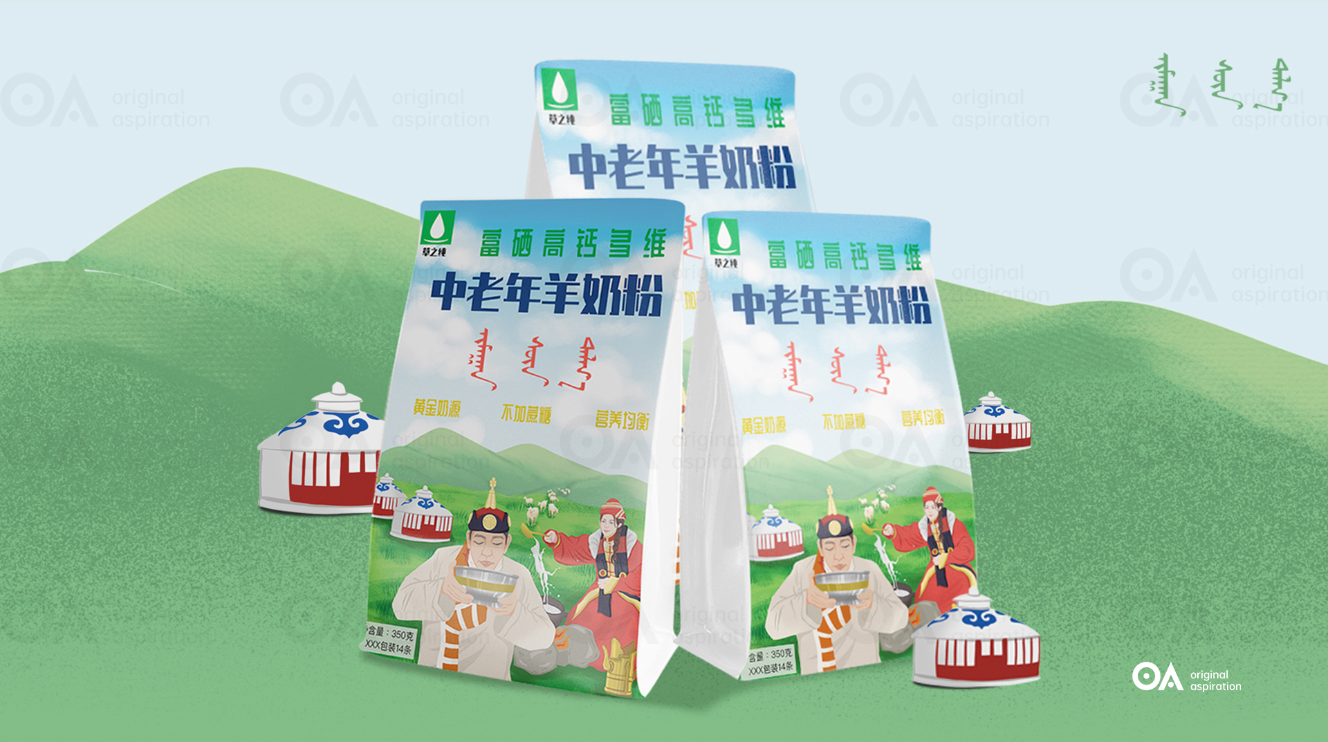 packing design，Poster Design ，Hand drawn design，E-commerce decoration，Graphic Artist Designer，Logo design，VI design，O. A. design studio，