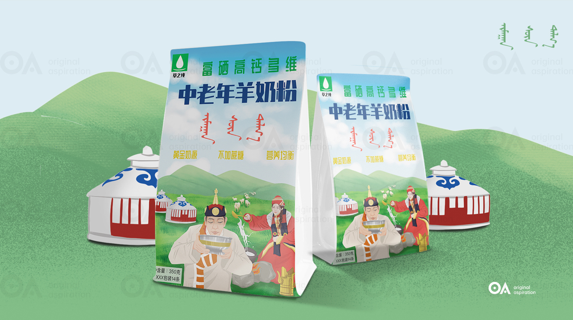 packing design，Poster Design ，Hand drawn design，E-commerce decoration，Graphic Artist Designer，Logo design，VI design，O. A. design studio，