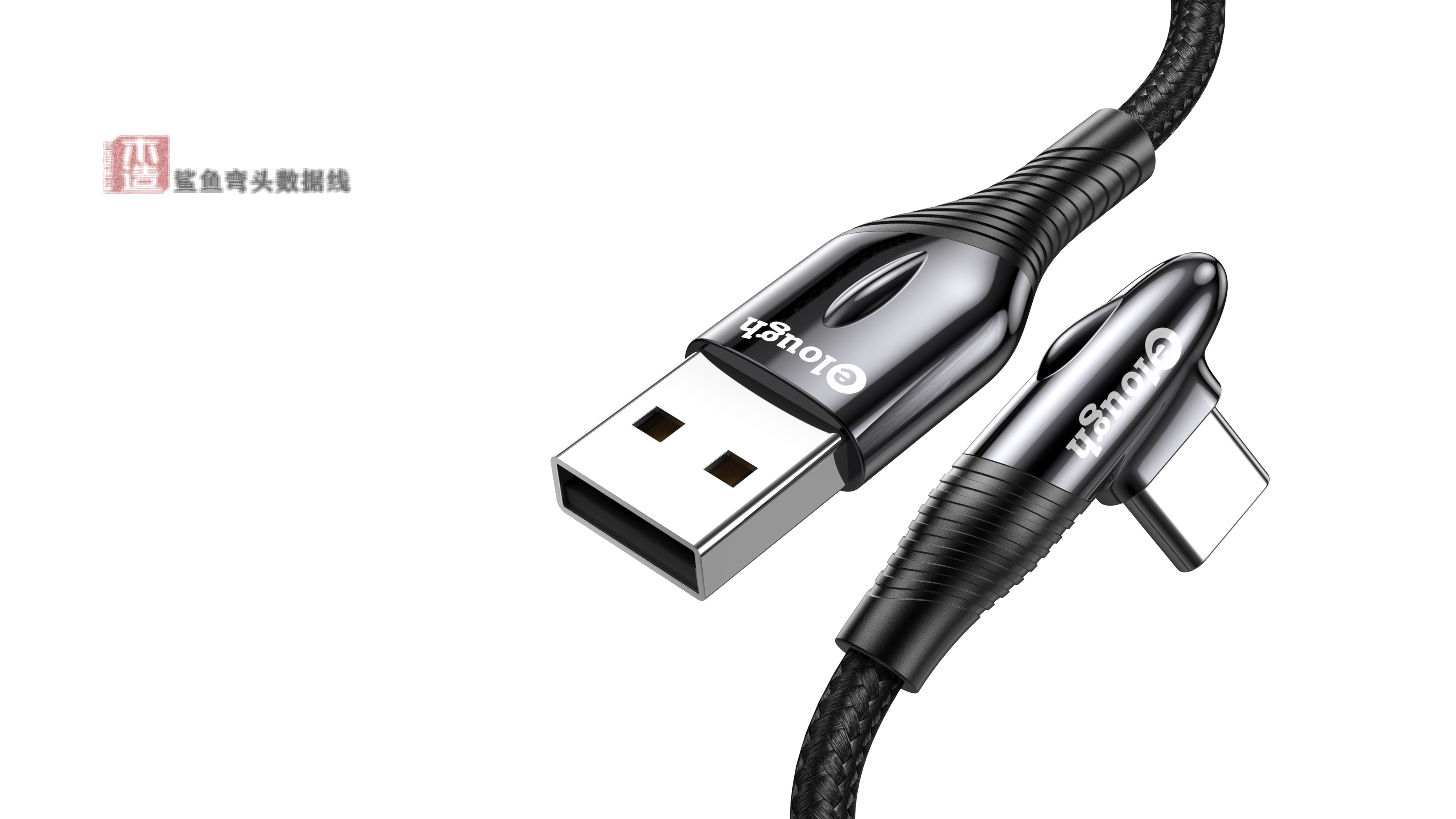 3c，data line，Audio cable，Transmission class，intelligence，Detail design，