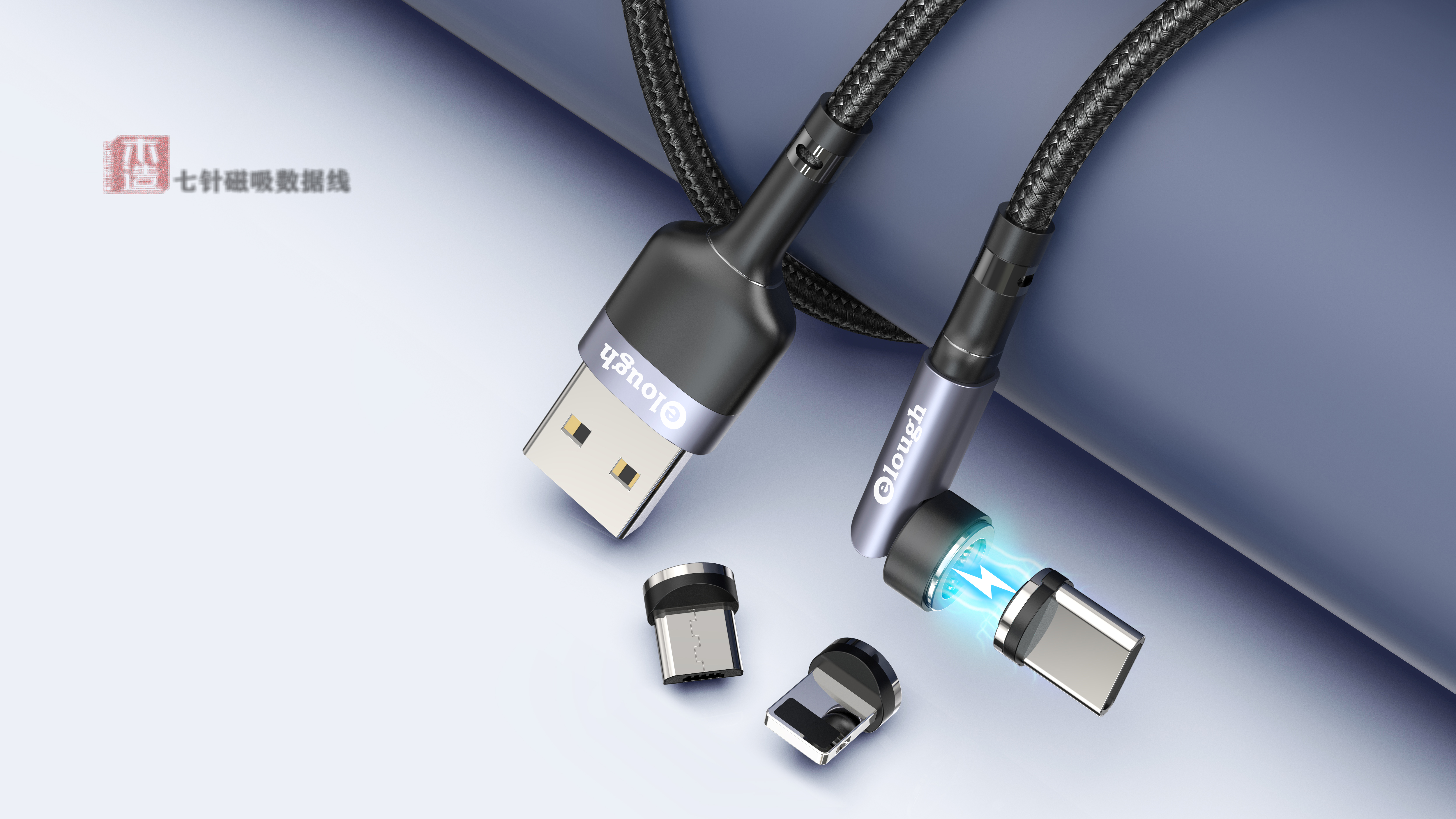 3c，data line，Audio cable，Transmission class，intelligence，Detail design，