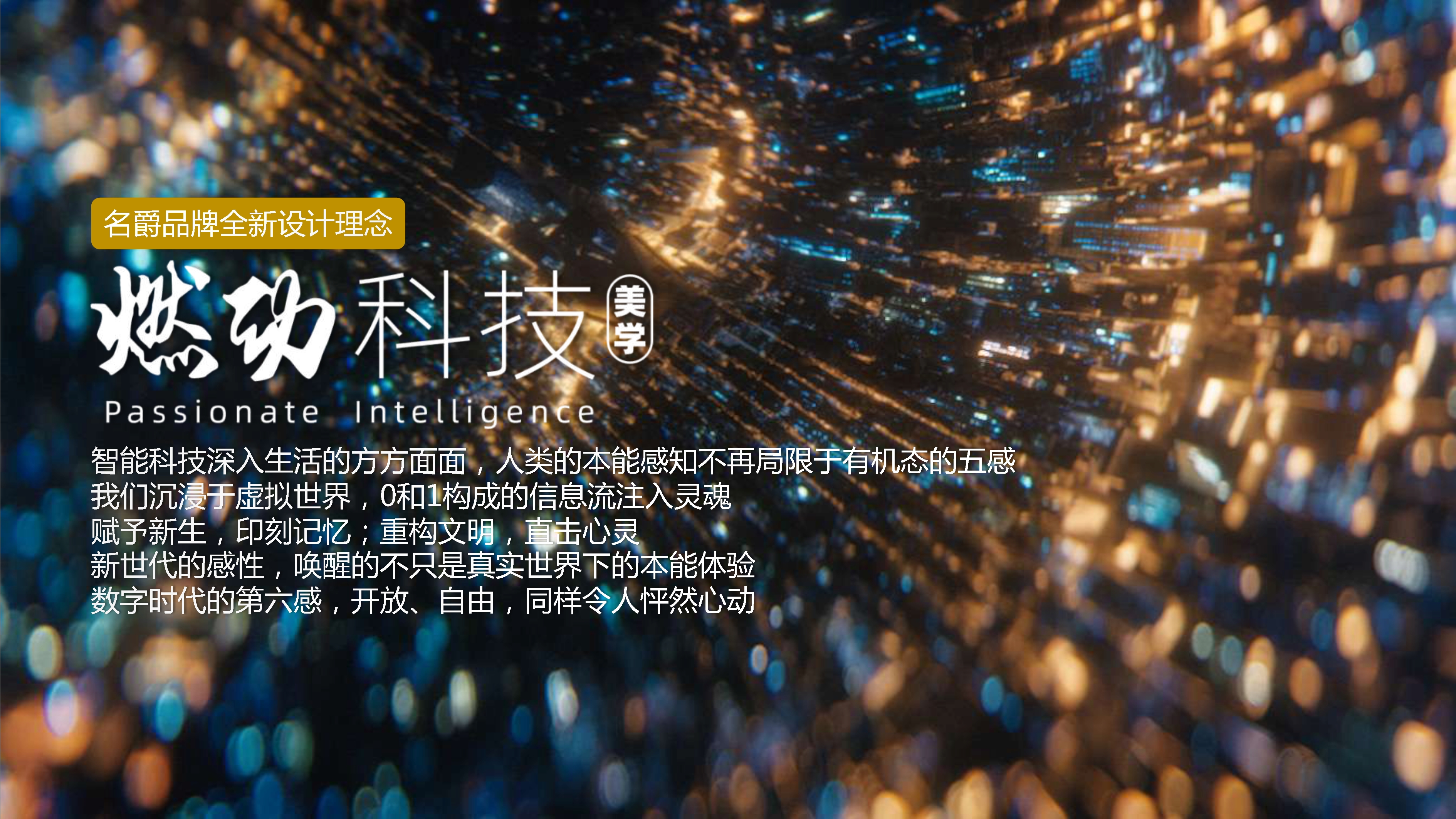 SAIC Design ，SAICDESIGN，mg，Automobile design，