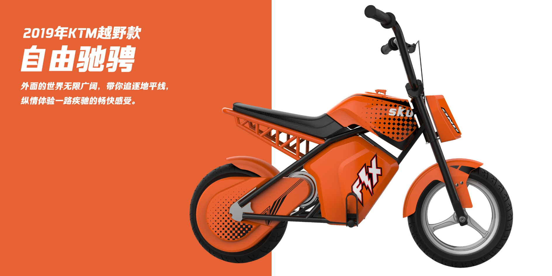 children，motorcycle，