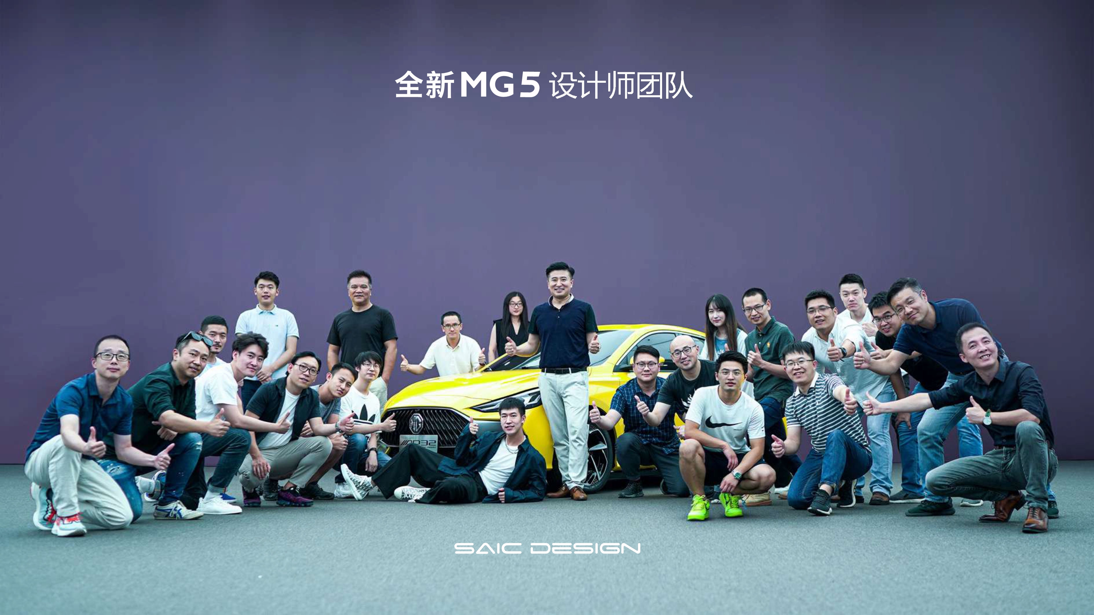 SAIC Design ，SAICDESIGN，mg，Automobile design，