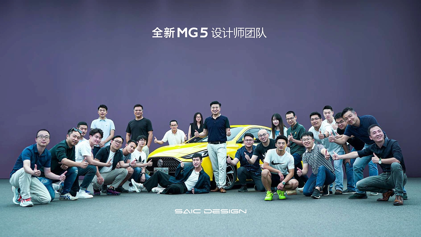 上汽设计，SAICDESIGN，mg，汽车设计，