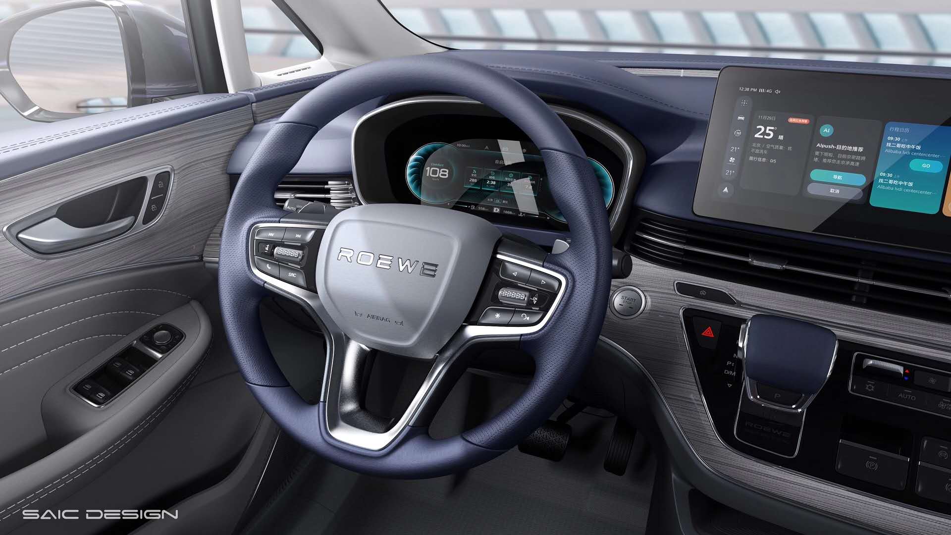 SAICDESIGN，SAIC Design ，Automobile design，mpv，Roewe ，