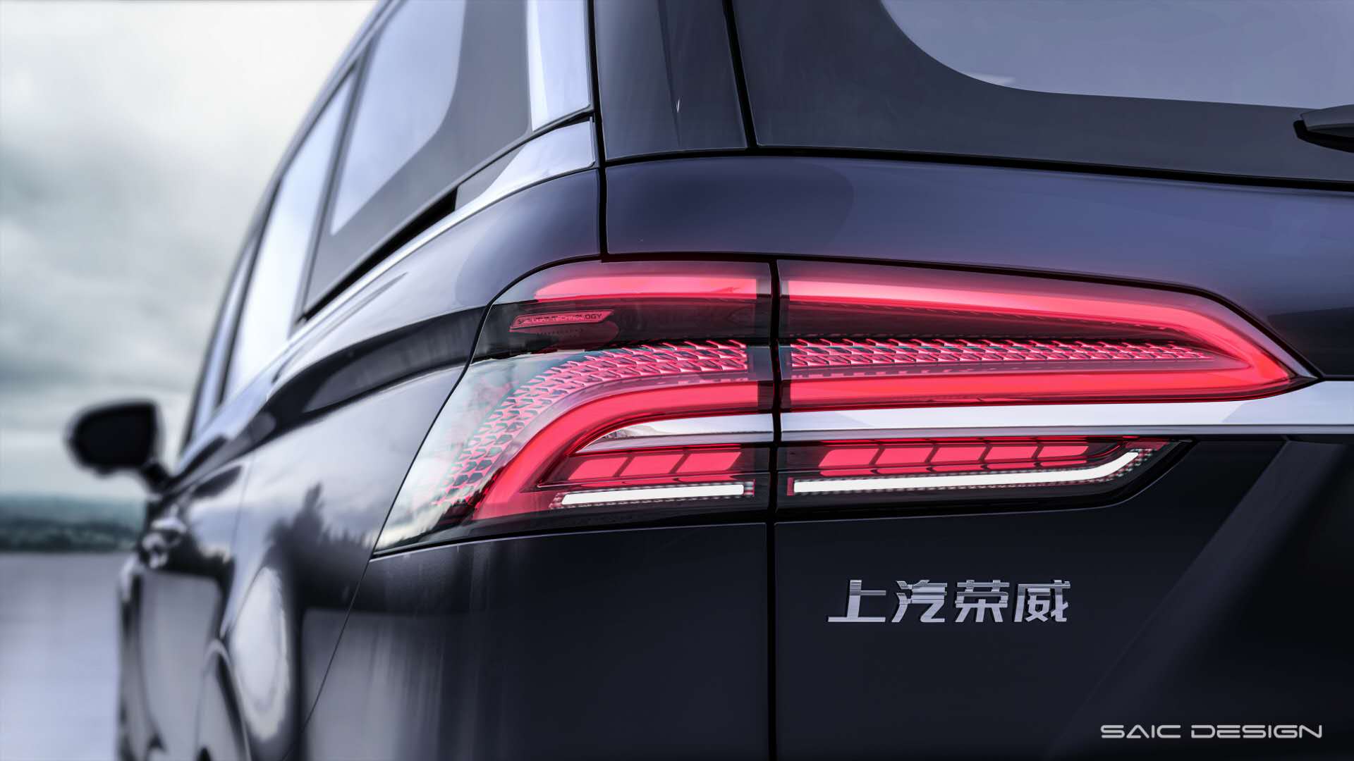 SAICDESIGN，SAIC Design ，Automobile design，mpv，Roewe ，