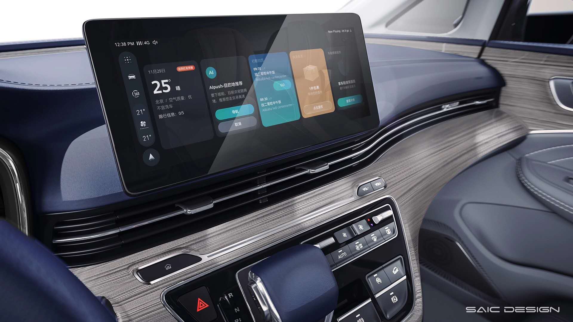 SAICDESIGN，SAIC Design ，Automobile design，mpv，Roewe ，