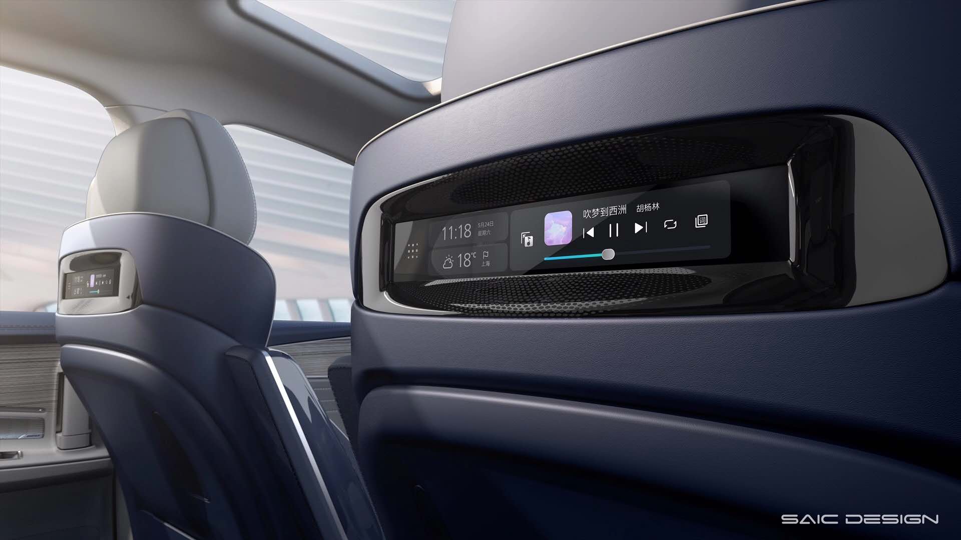 SAICDESIGN，SAIC Design ，Automobile design，mpv，Roewe ，