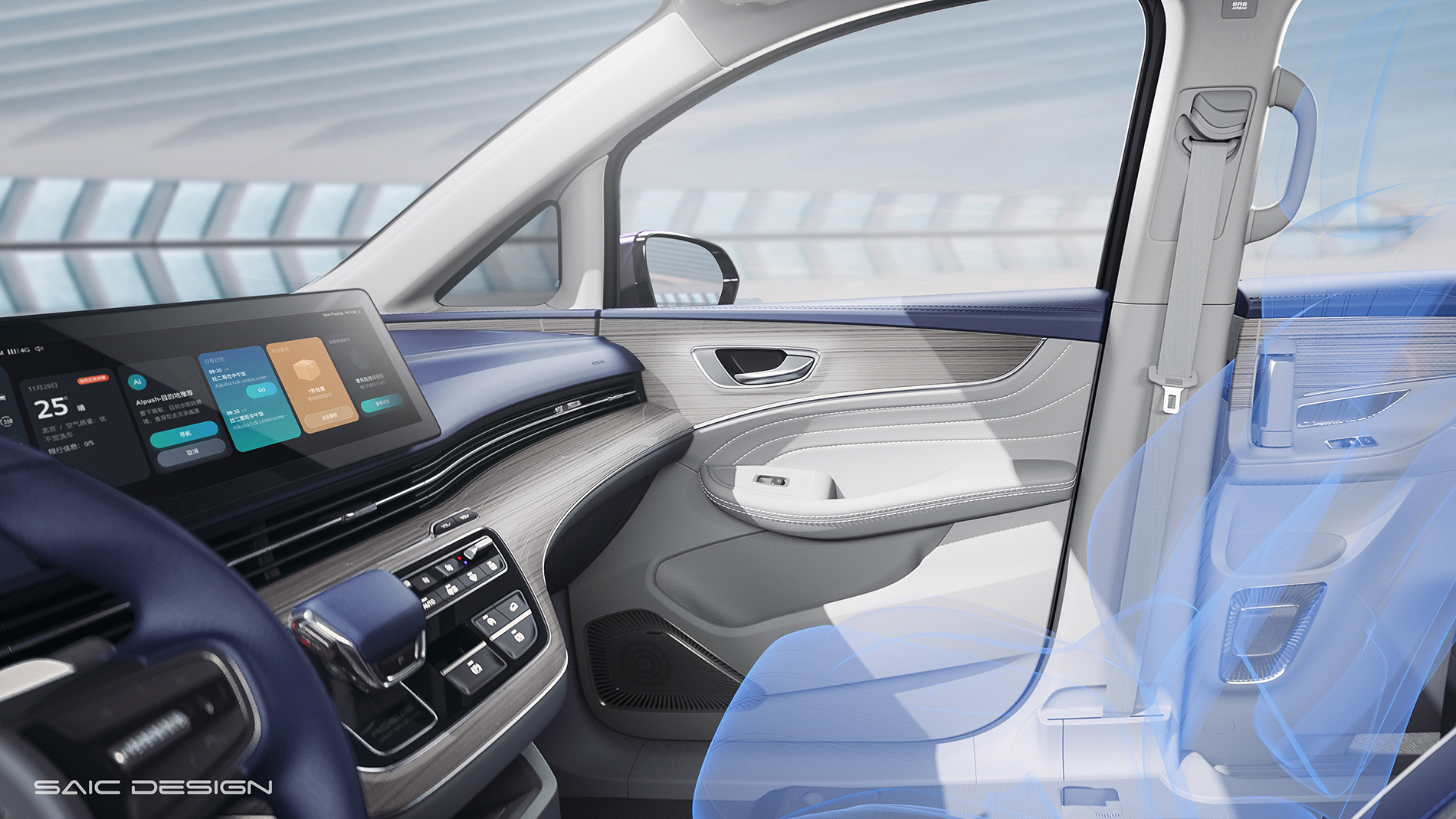 SAICDESIGN，SAIC Design ，Automobile design，mpv，Roewe ，