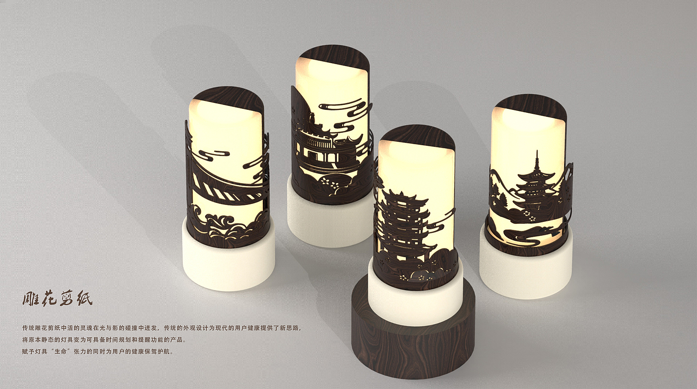 Lamp design，traditional culture，Original design，Household products，Creative culture，