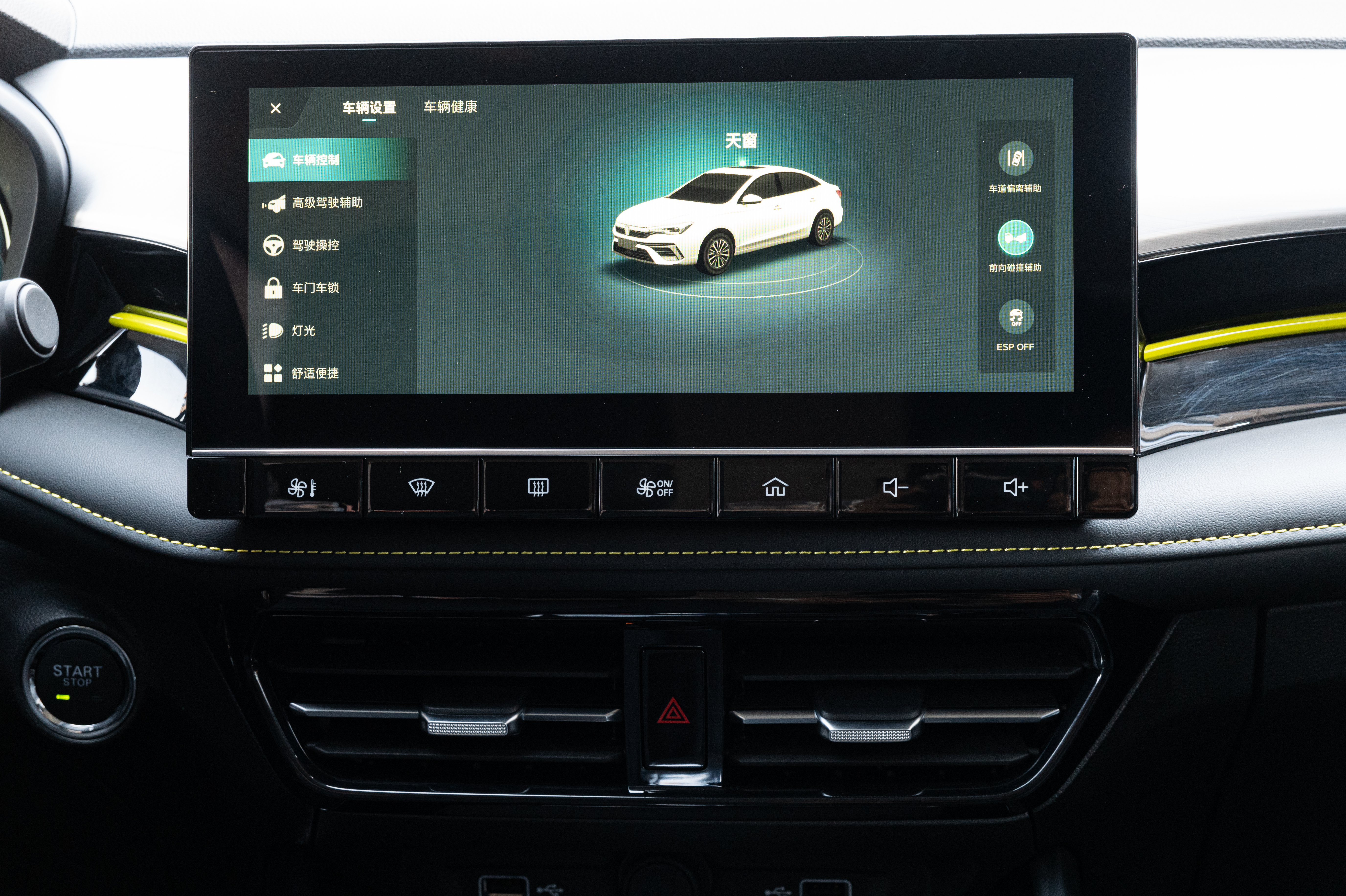 SAICDESIGN，SAIC Design ，Roewe ，