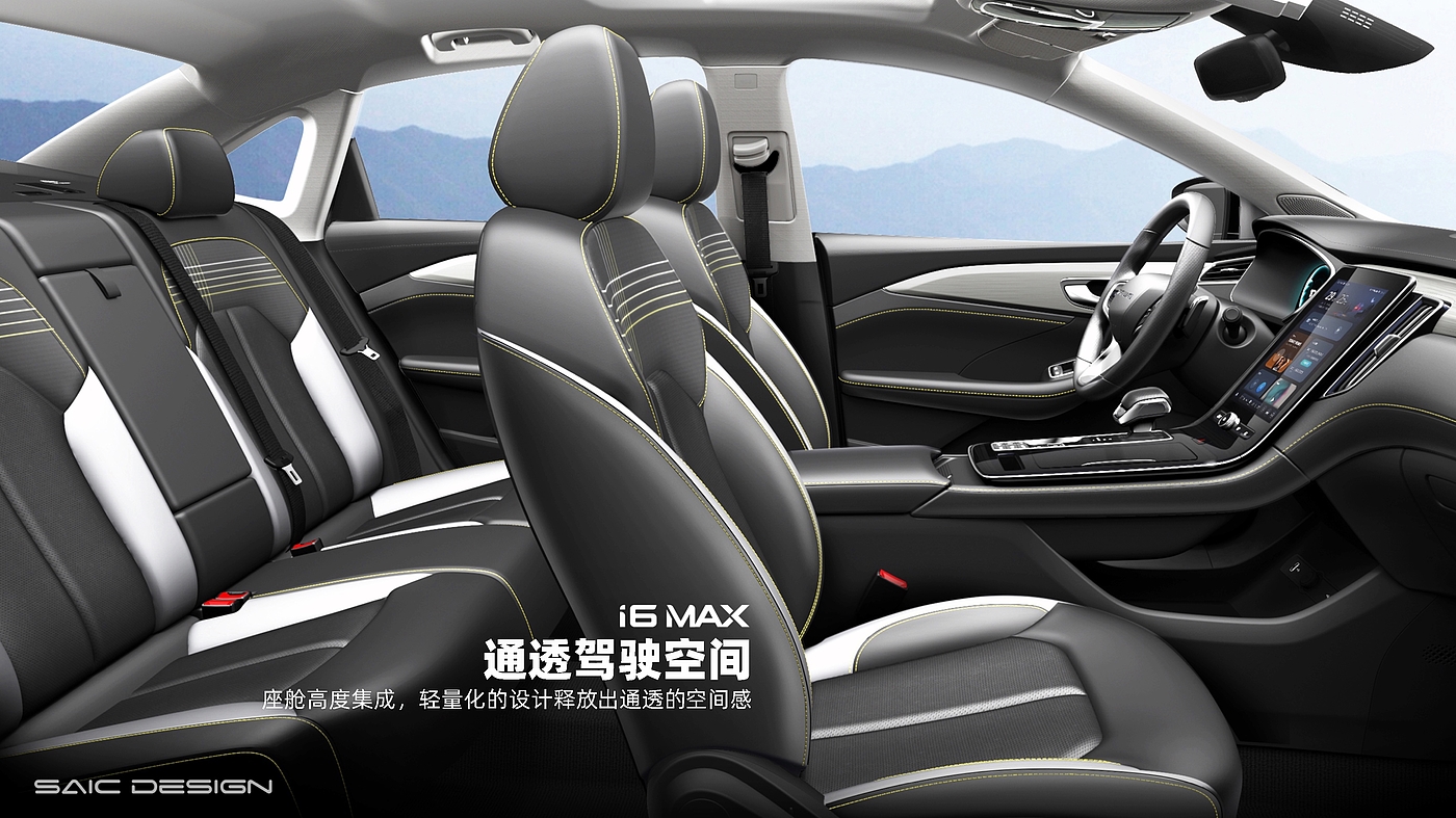 SAICDESIGN，SAIC Design ，Roewe ，