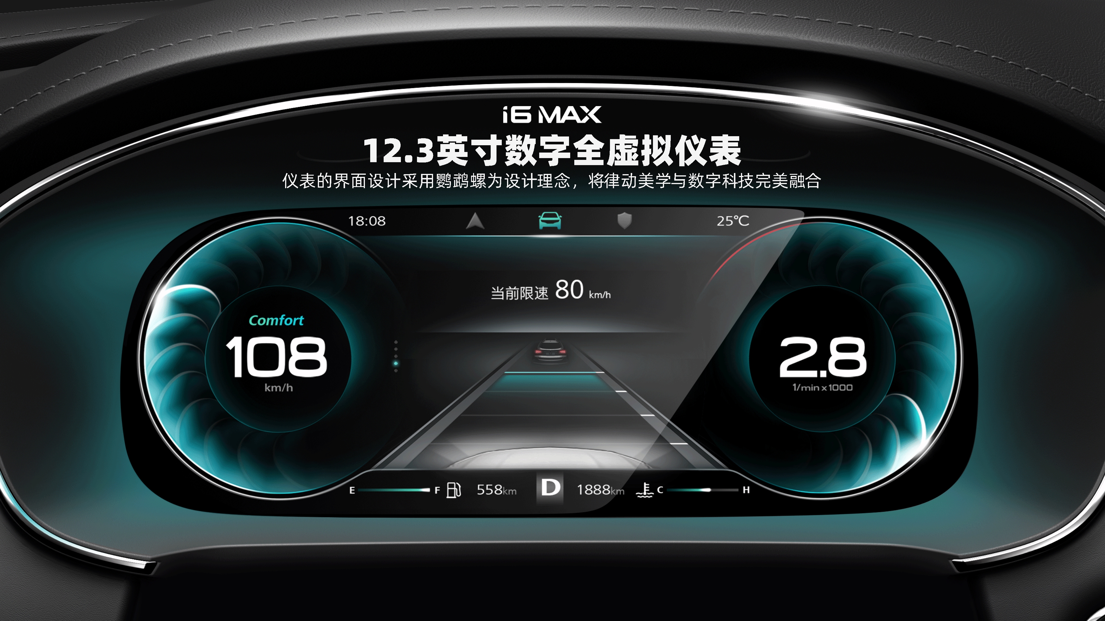 SAICDESIGN，SAIC Design ，Roewe ，