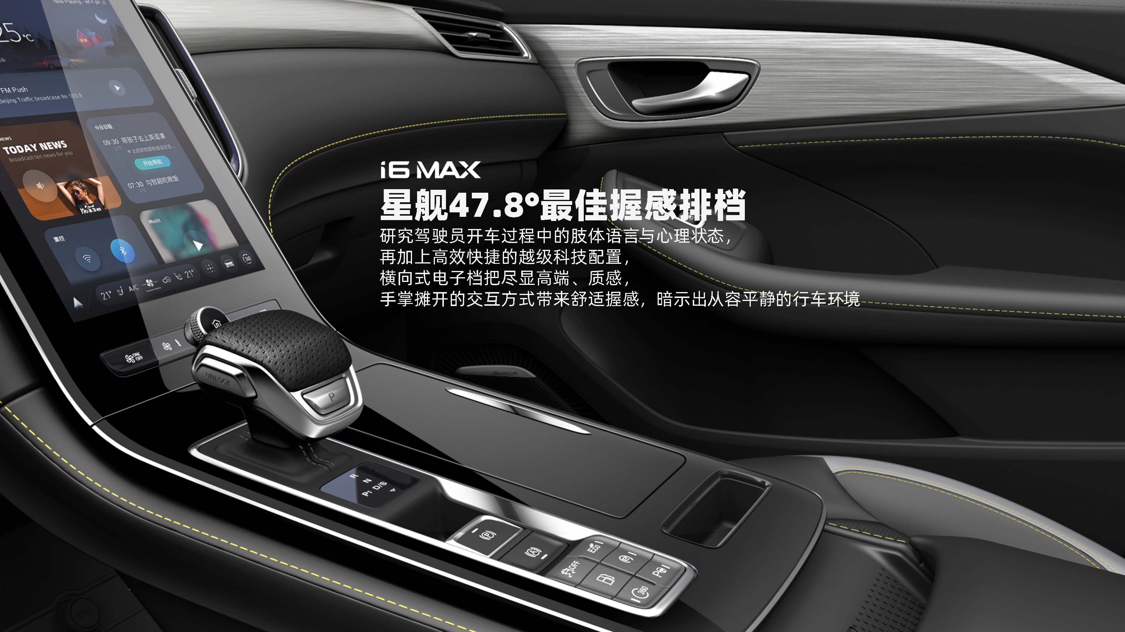 SAICDESIGN，SAIC Design ，Roewe ，