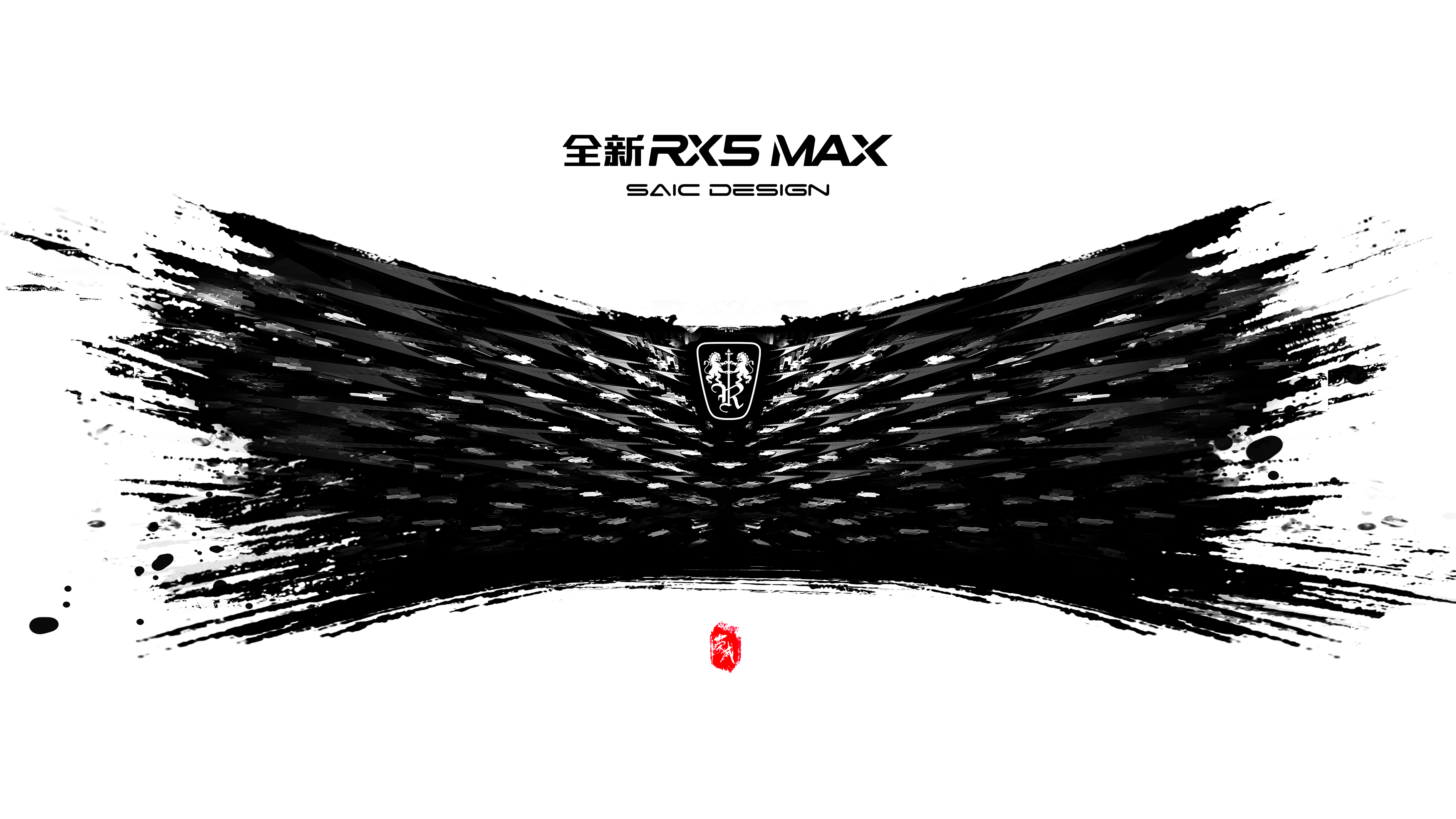 SAIC Design ，SAICDESIGN，Roewe ，