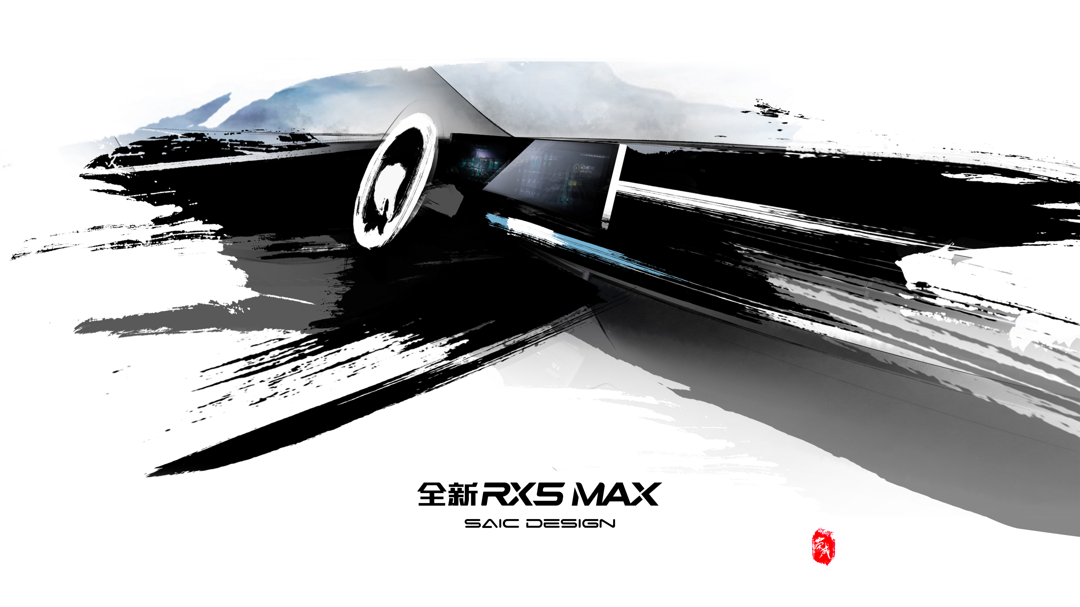 SAIC Design ，SAICDESIGN，Roewe ，