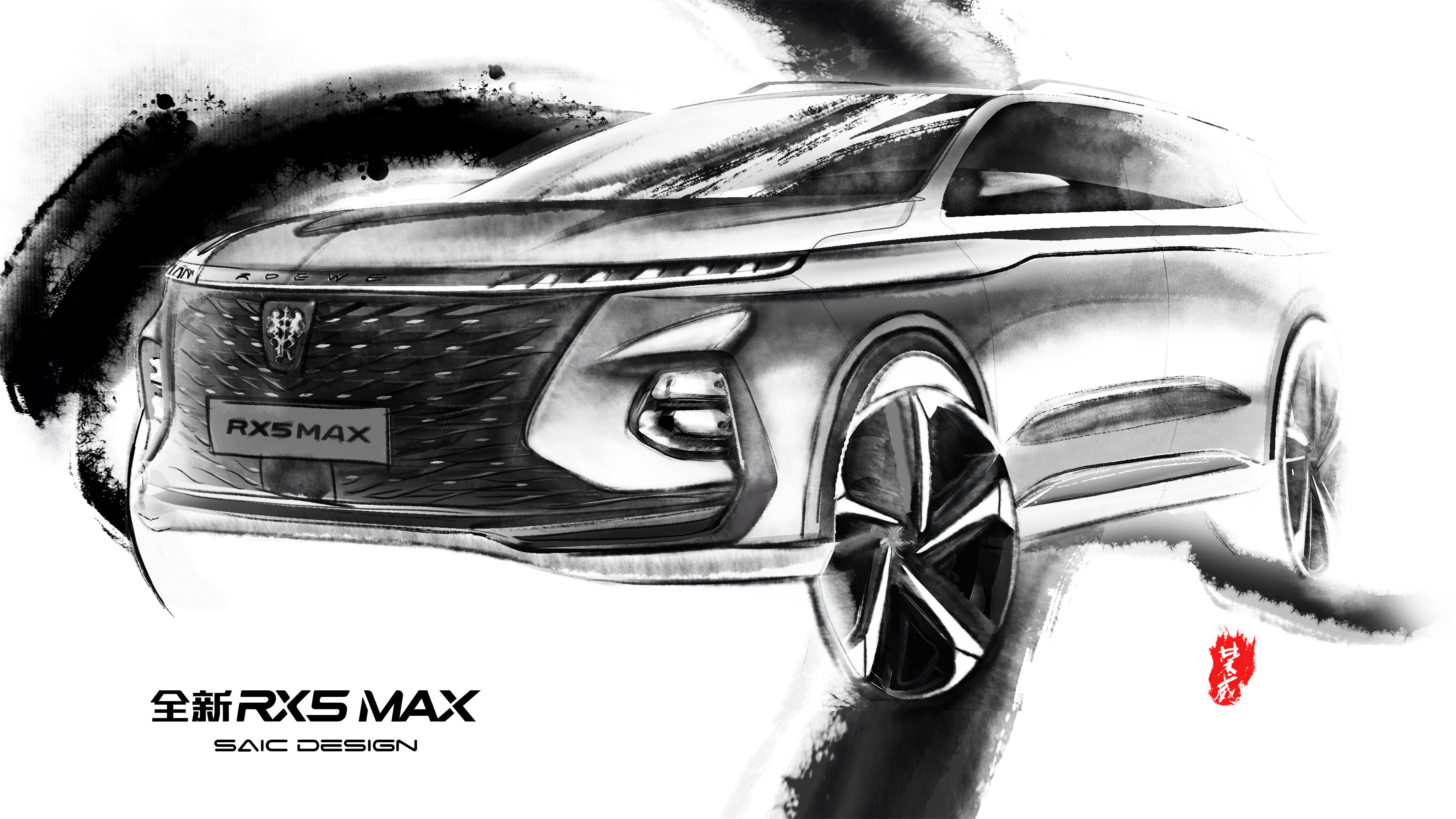 SAIC Design ，SAICDESIGN，Roewe ，