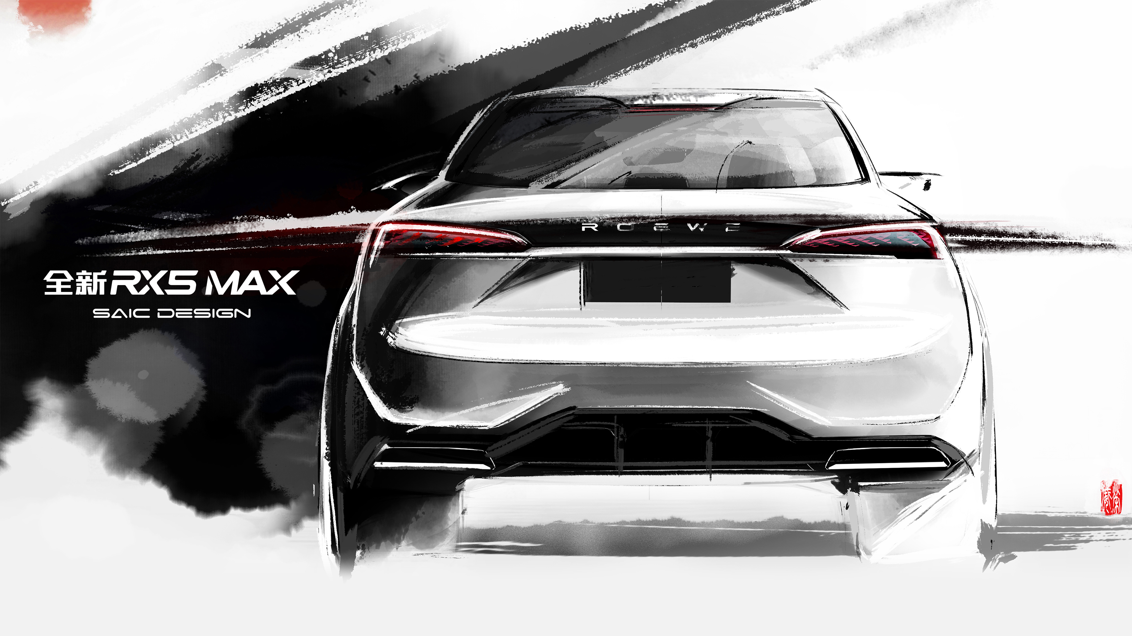 SAIC Design ，SAICDESIGN，Roewe ，