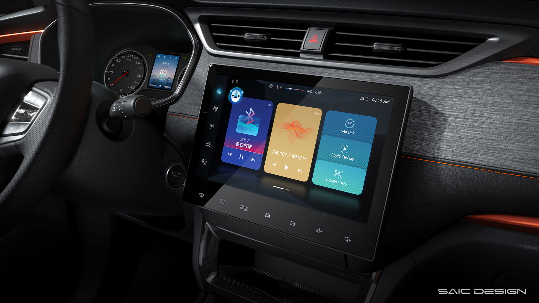 SAIC Design ，Automobile design，SAICDESIGN，Roewe ，