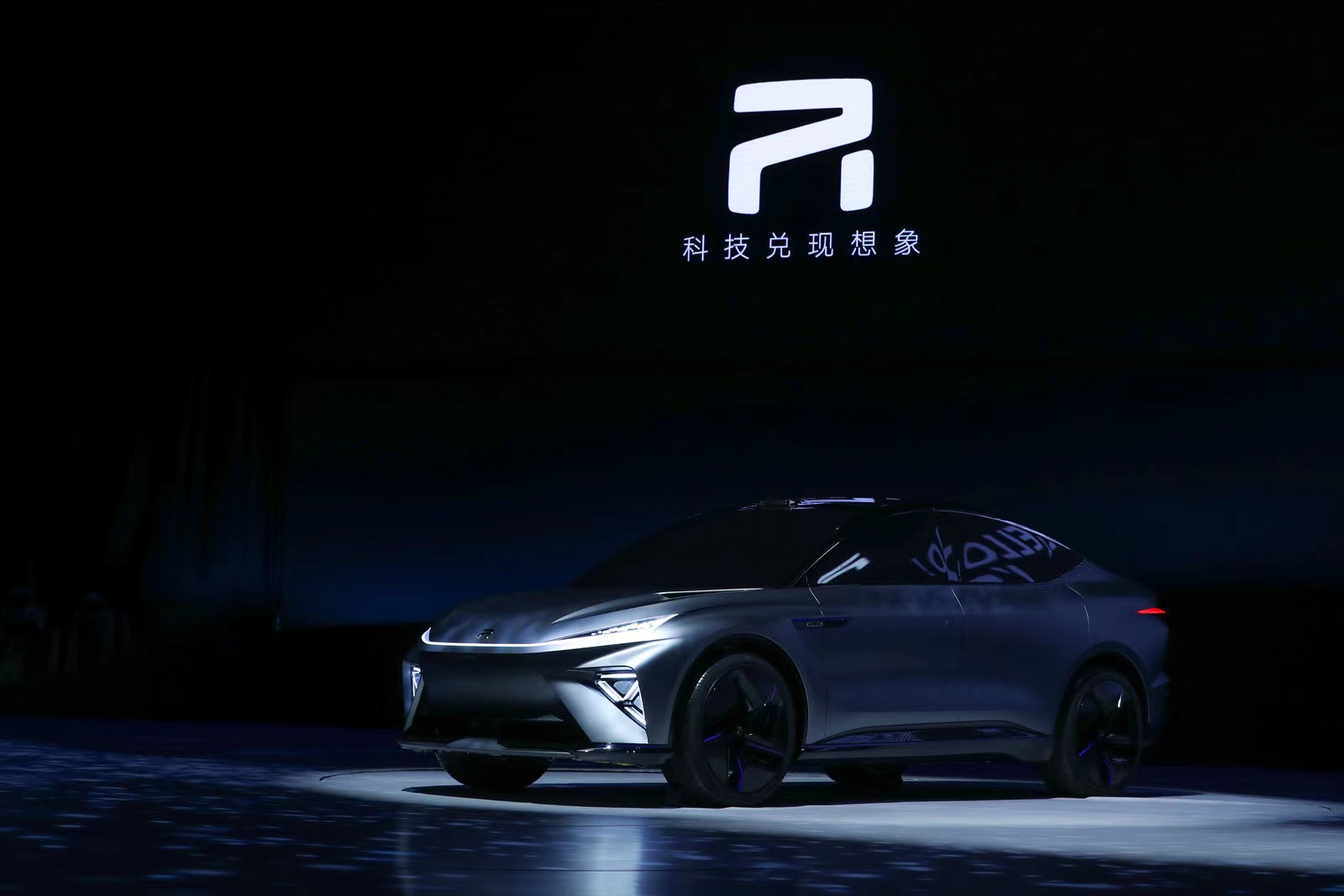 SAIC Design ，SAICDESIGN，Feifan car，R7，