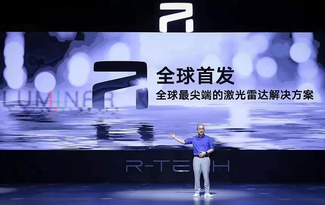 SAIC Design ，SAICDESIGN，Feifan car，R7，
