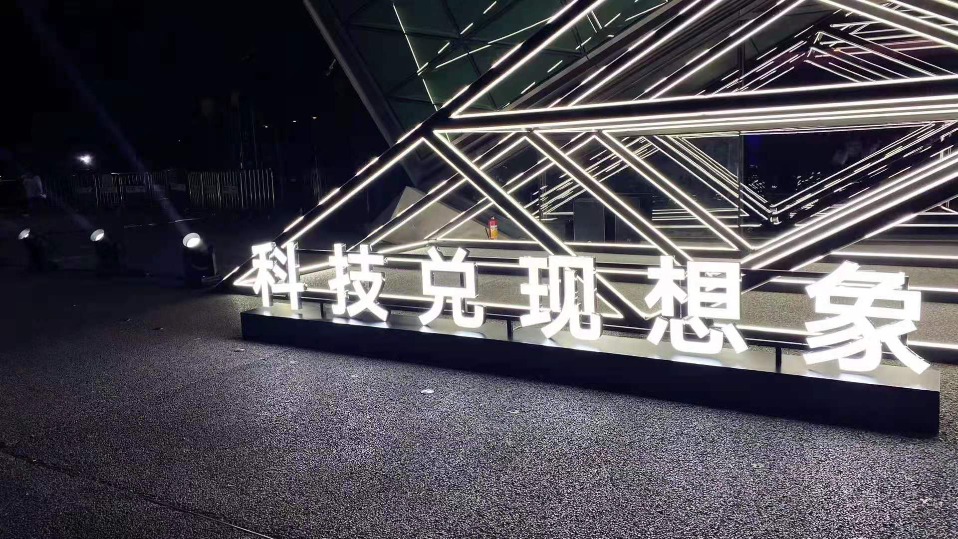 SAIC Design ，SAICDESIGN，Feifan car，R7，