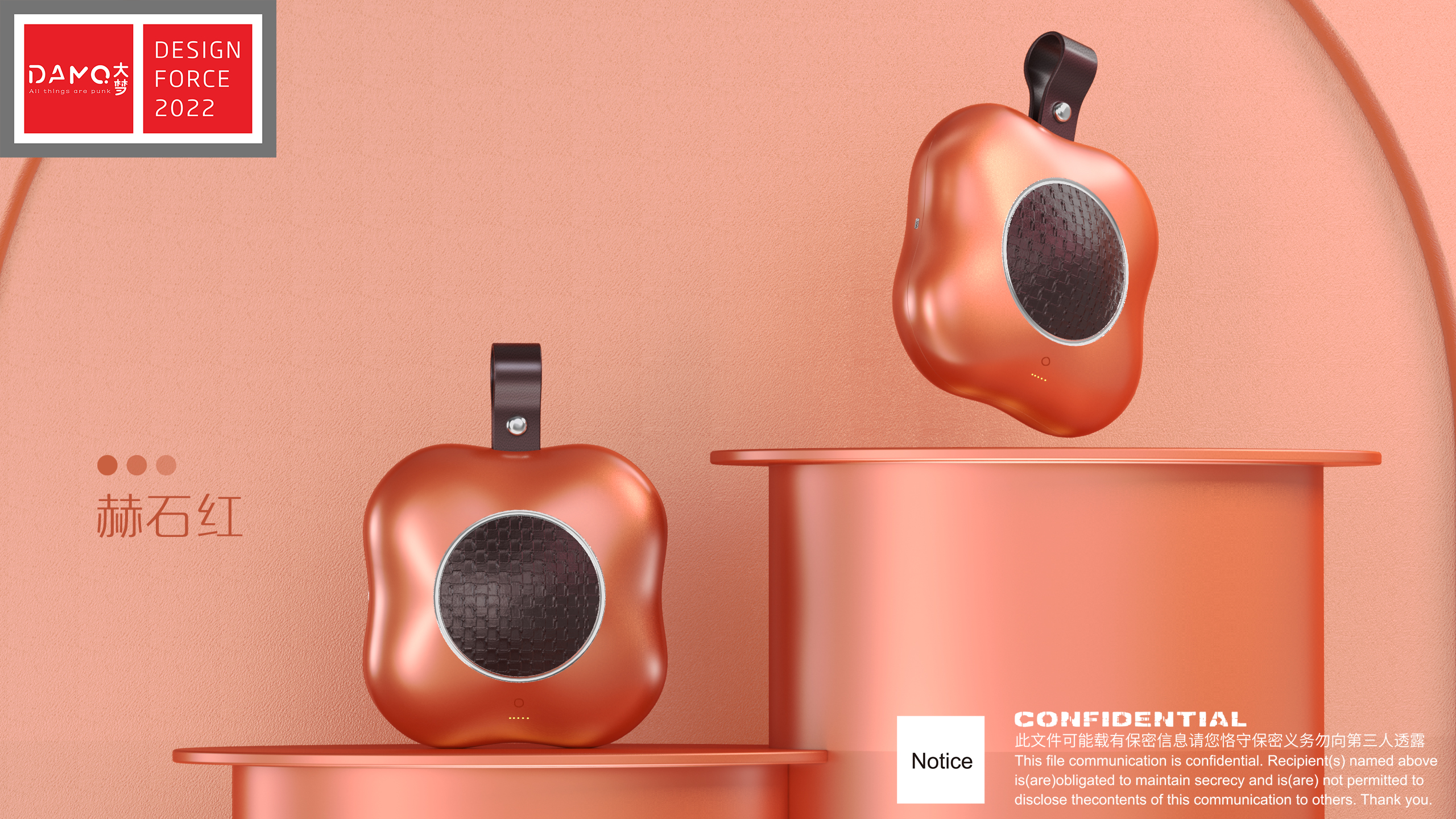 Punk，health preservation，Home medical，Outdoor accompanying，moxibustion，Intelligent device，Punk，Appearance design，health preservation，product design，Home medical，Outdoor accompanying，moxibustion，Intelligent device，Appearance design，product design，