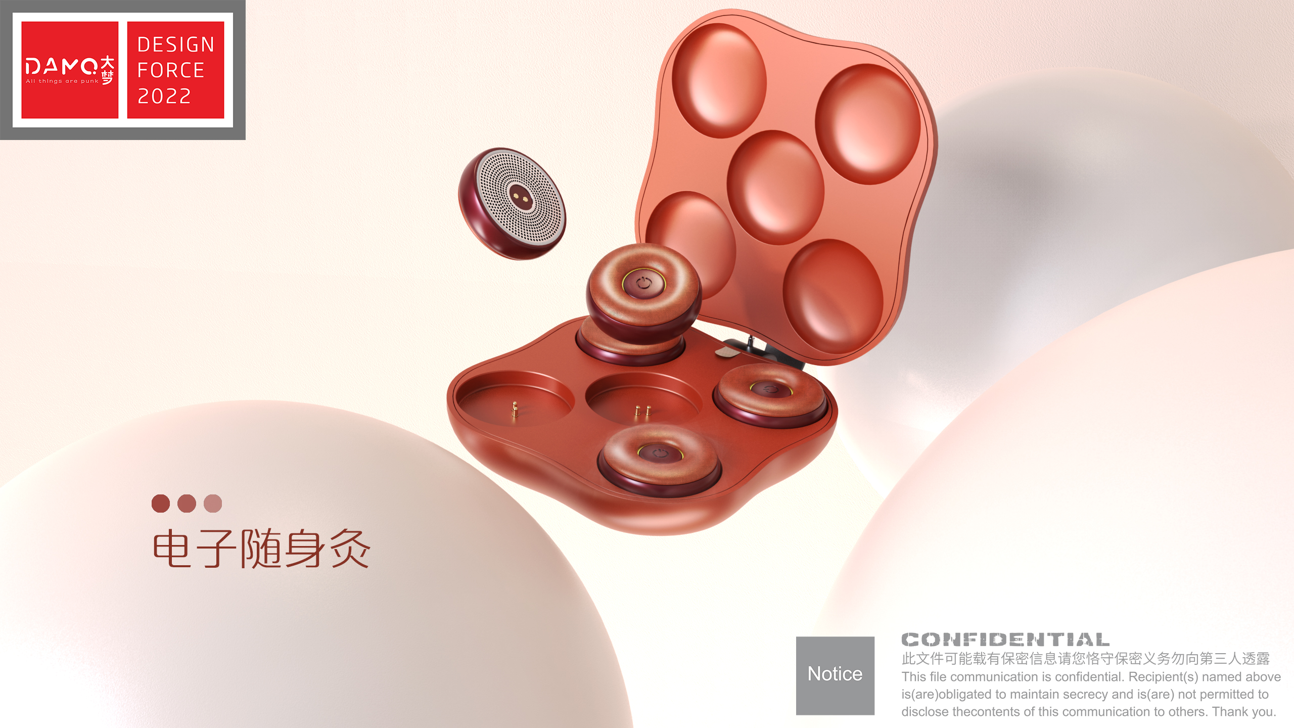 Punk，health preservation，Home medical，Outdoor accompanying，moxibustion，Intelligent device，Punk，Appearance design，health preservation，product design，Home medical，Outdoor accompanying，moxibustion，Intelligent device，Appearance design，product design，