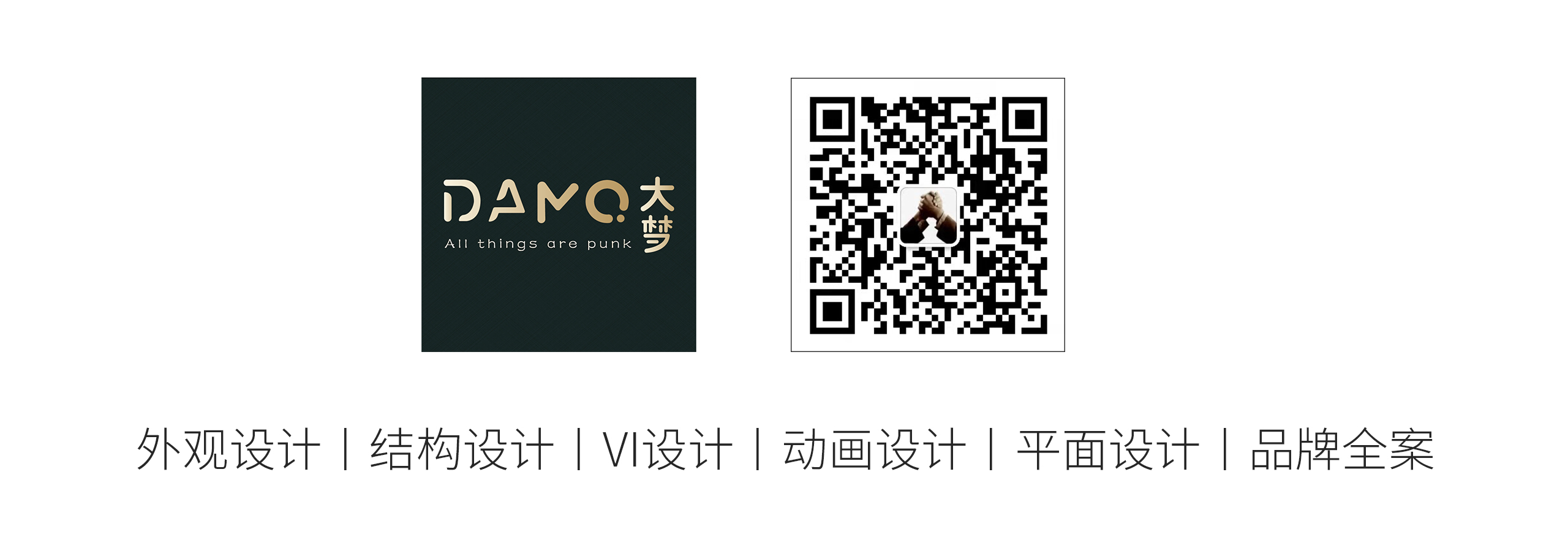 Punk，health preservation，Home medical，Outdoor accompanying，moxibustion，Intelligent device，Punk，Appearance design，health preservation，product design，Home medical，Outdoor accompanying，moxibustion，Intelligent device，Appearance design，product design，