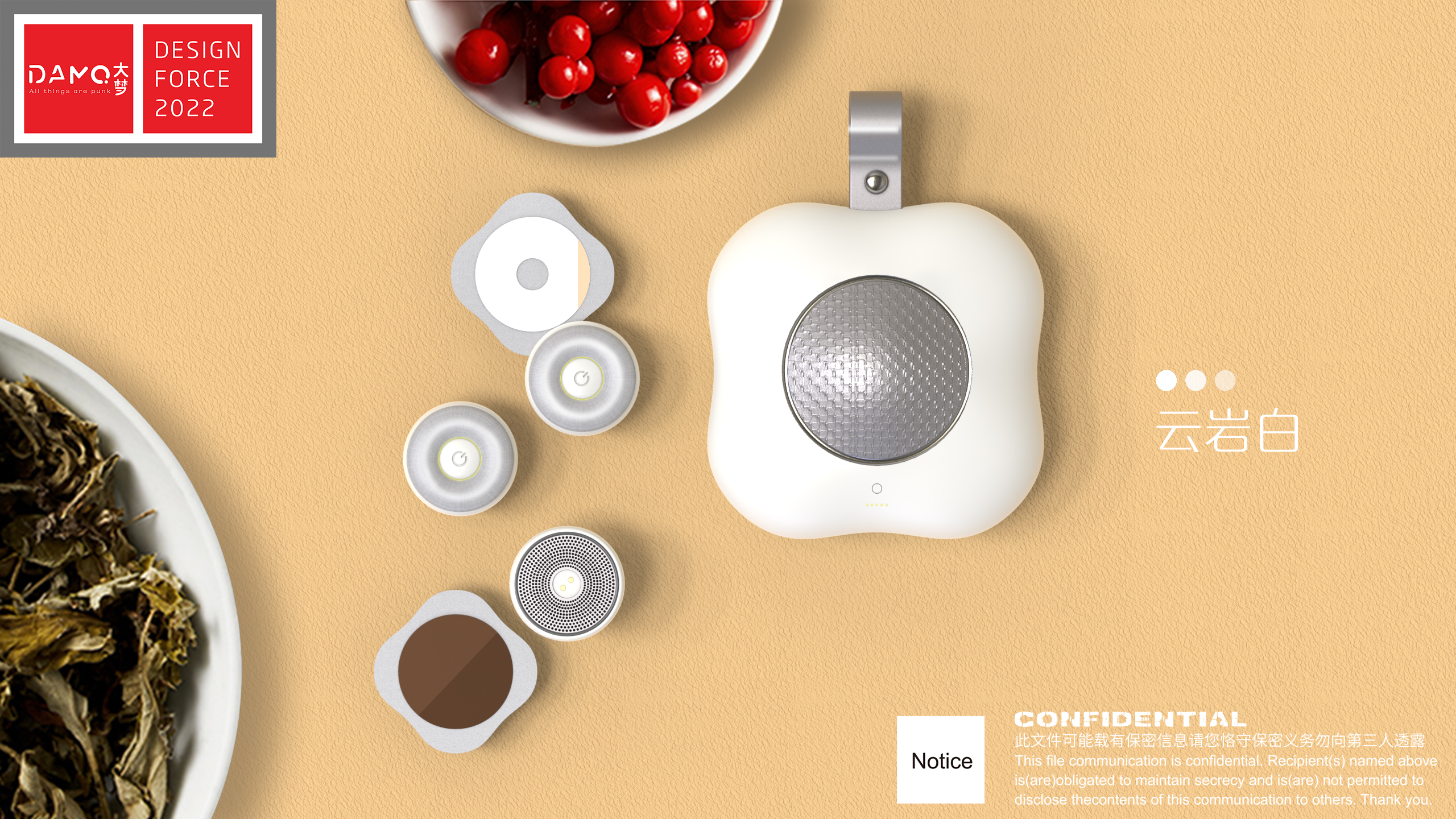 Punk，health preservation，Home medical，Outdoor accompanying，moxibustion，Intelligent device，Punk，Appearance design，health preservation，product design，Home medical，Outdoor accompanying，moxibustion，Intelligent device，Appearance design，product design，