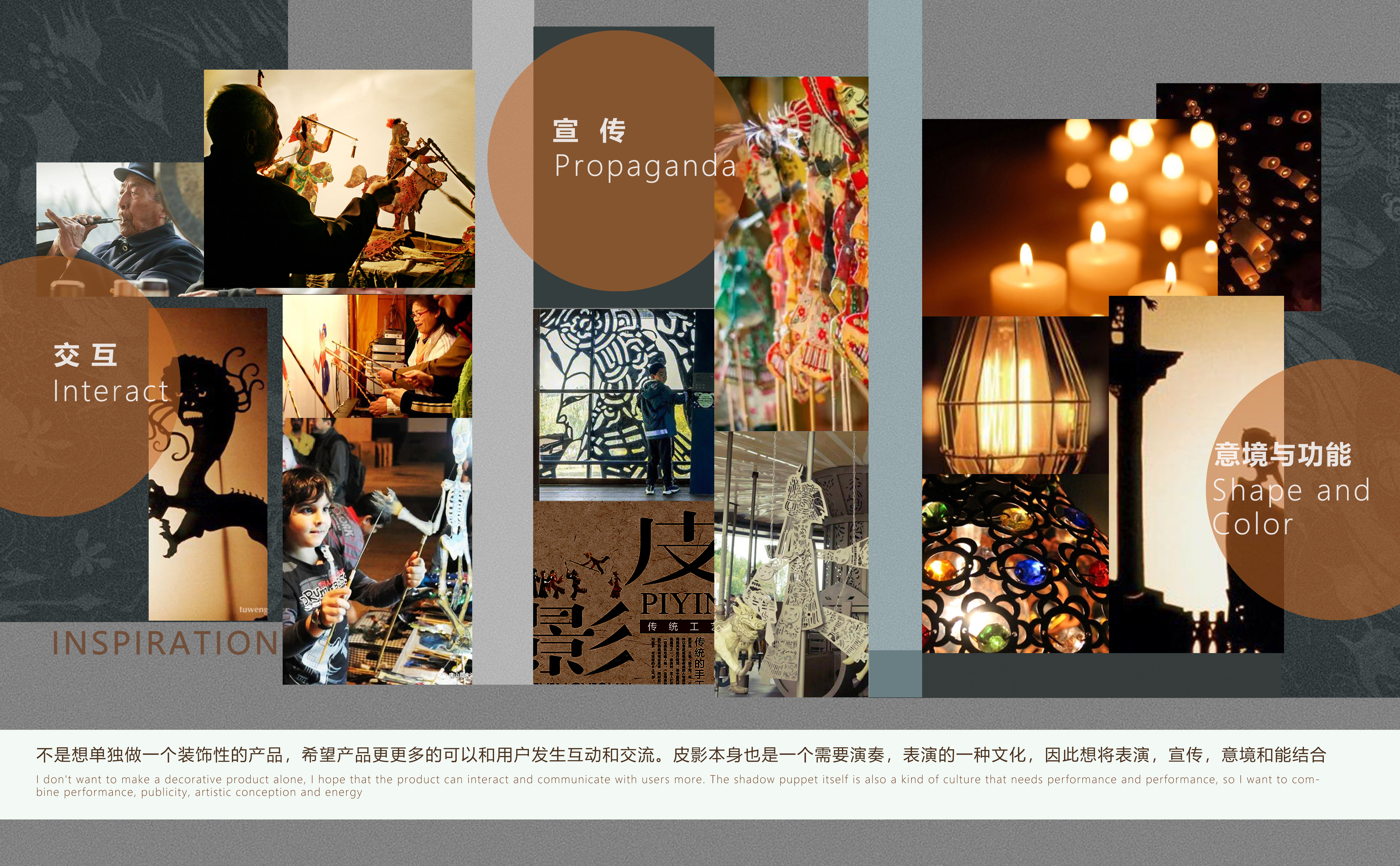 packing design，Poster Design ，Peripheral design，plane，Creative culture，Shadow element，traditional culture，