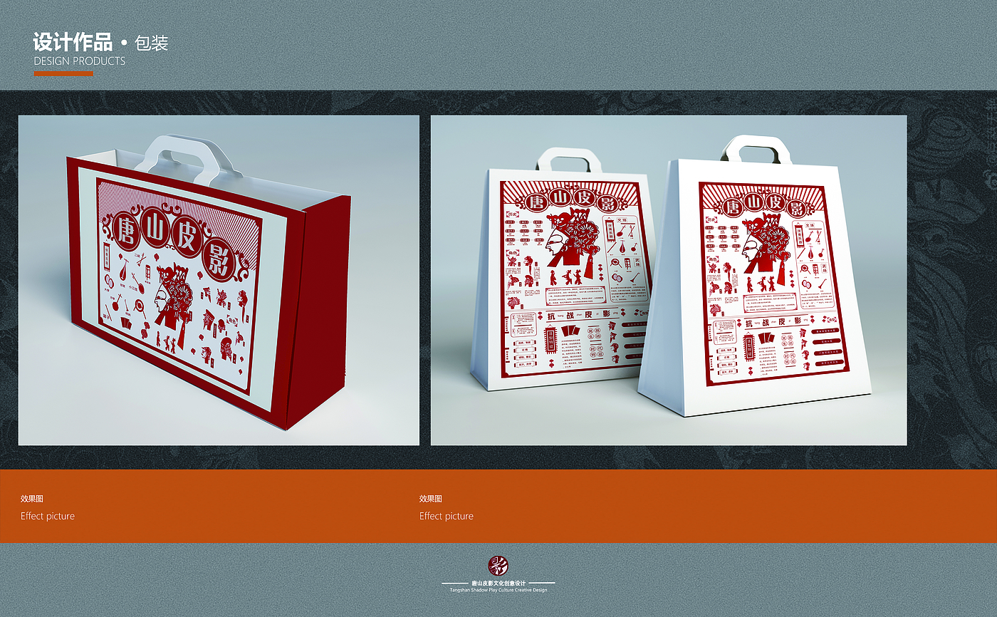 packing design，Poster Design ，Peripheral design，plane，Creative culture，Shadow element，traditional culture，