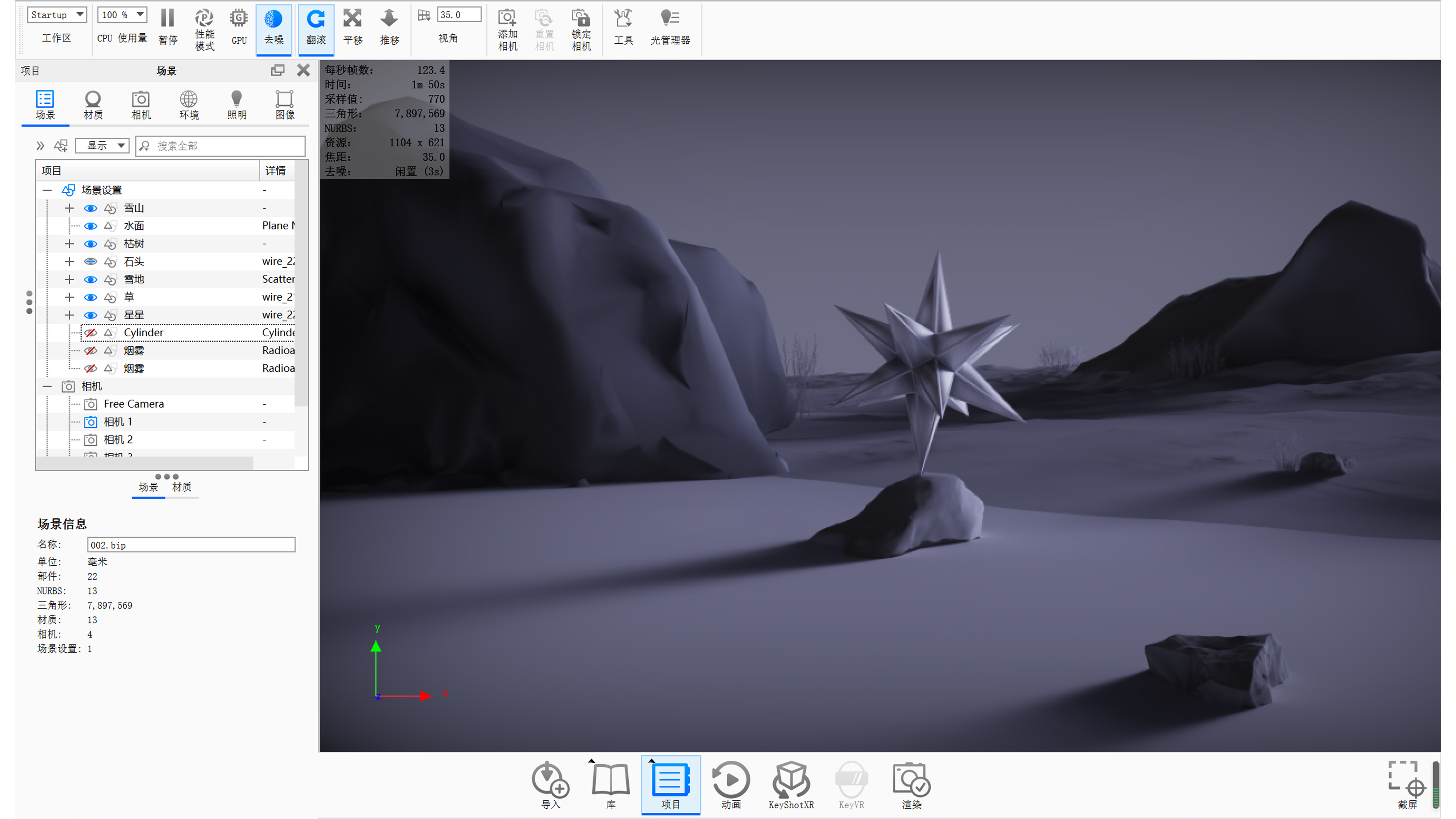3D rendering，keyshot，Keyshot rendering，Design，design sketch，industrial design，