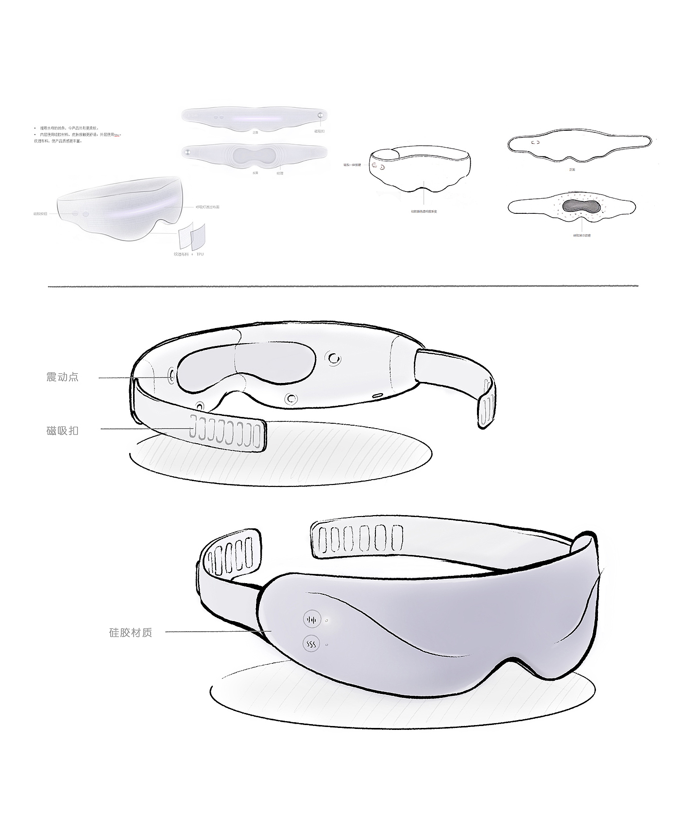 Massage apparatus，Massage goggles，Pineapple zebra，Steam eye mask，Eye massage，Cloud nest design，Personal health care，