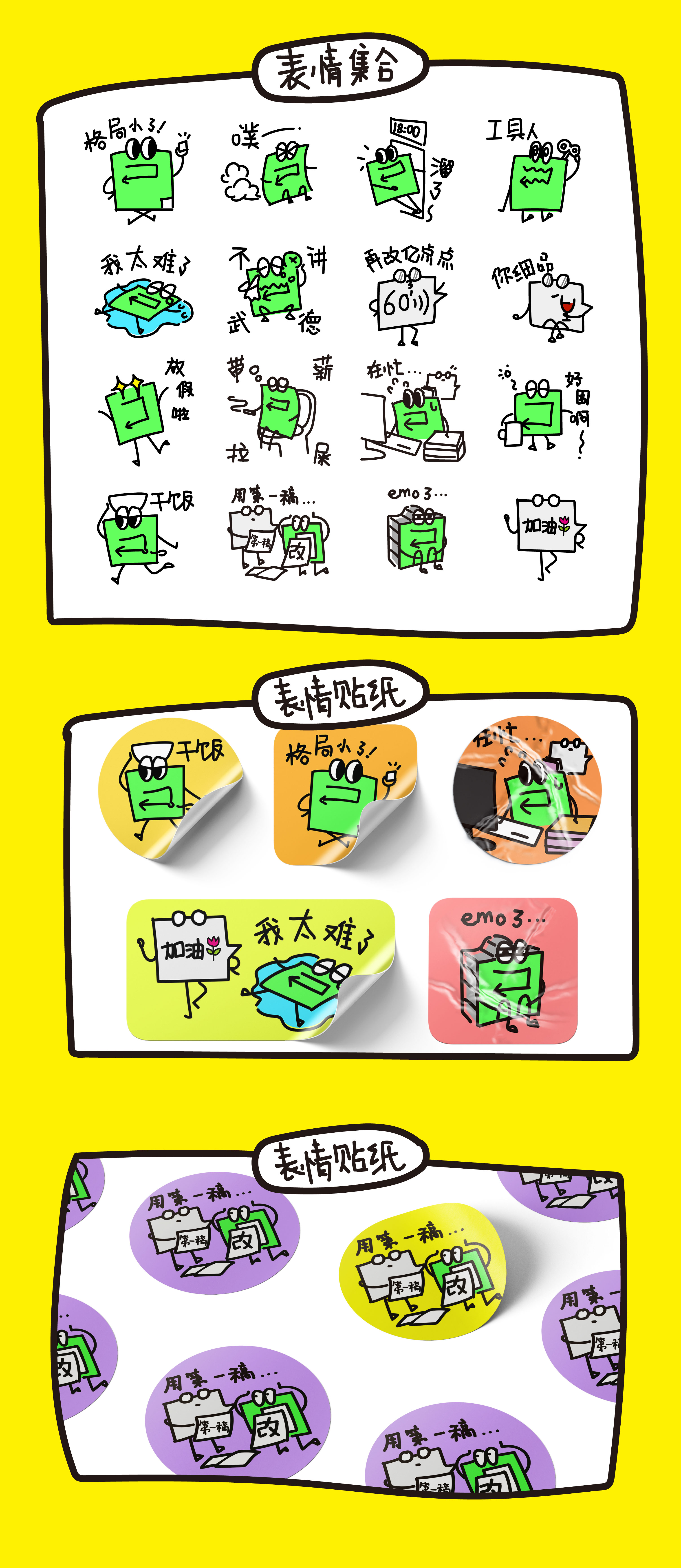 Plastic expression bag，