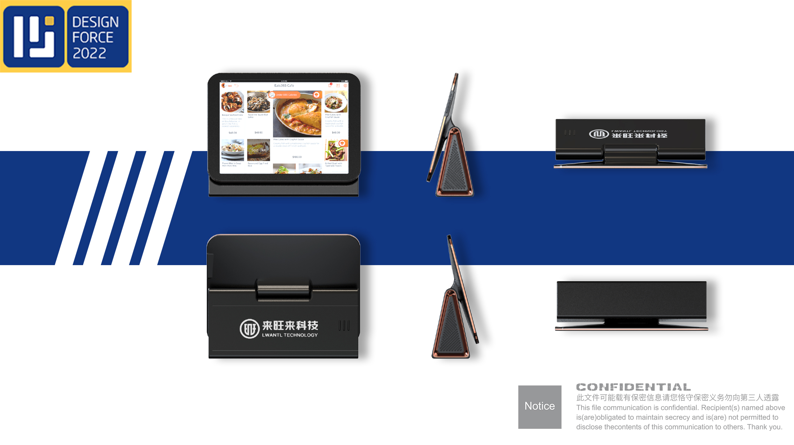 intelligent system，Cashier，order，restaurant，Appearance design，product design，