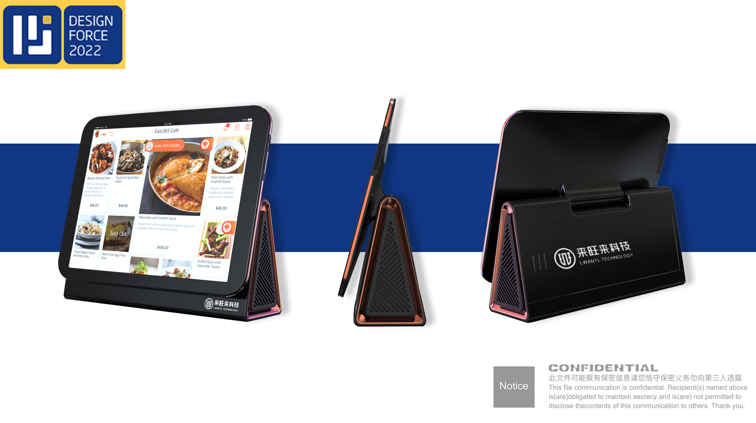 intelligent system，Cashier，order，restaurant，Appearance design，product design，