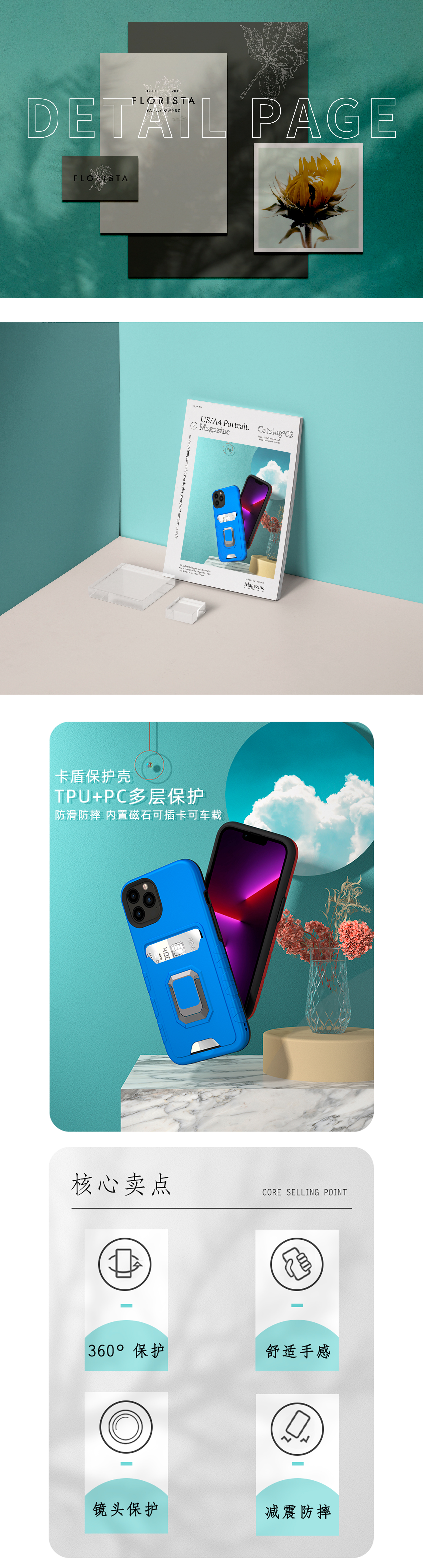 product，Render，online retailers，