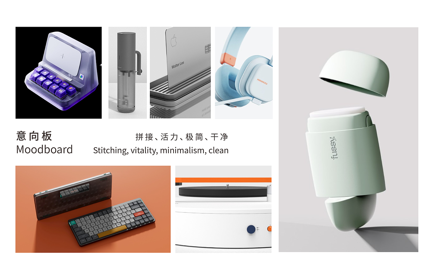 product design，Ironer，rhino，c4d，keyshot，3C home appliances，Clothing，