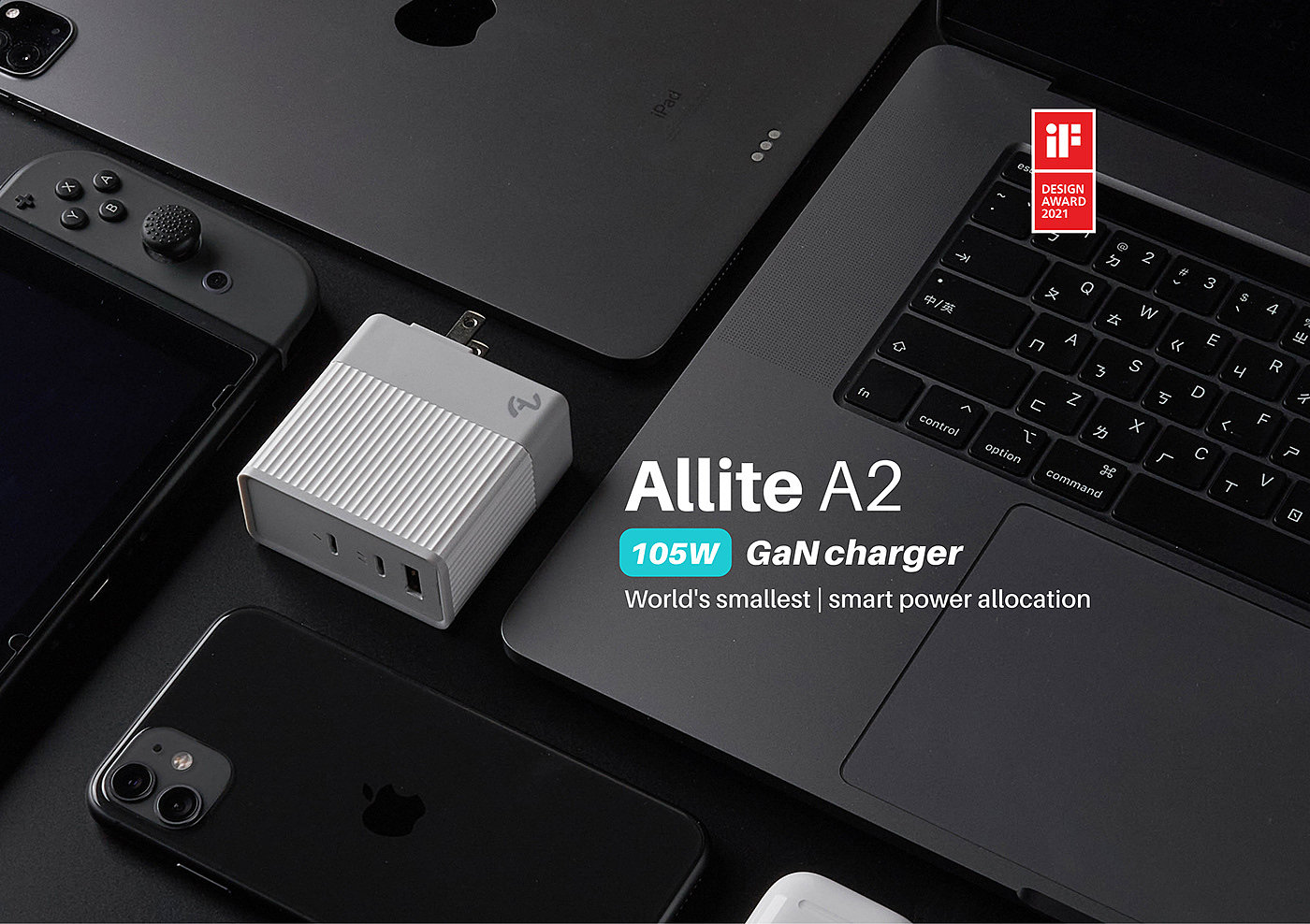 充电器，Allite A2，iF设计奖，