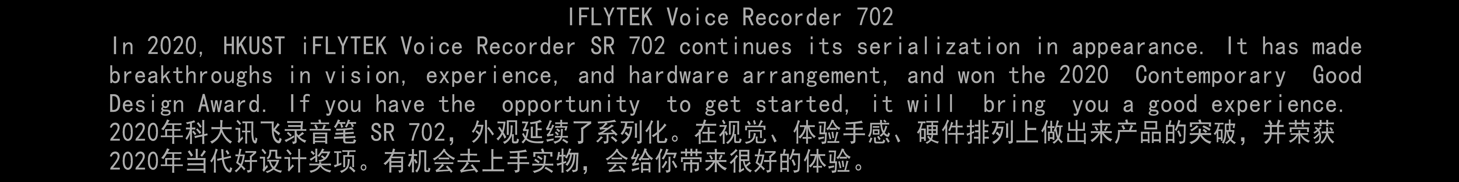 IFLYTEK，Intelligent recording pen，product design，Simple design，3C products，The recording equipment，