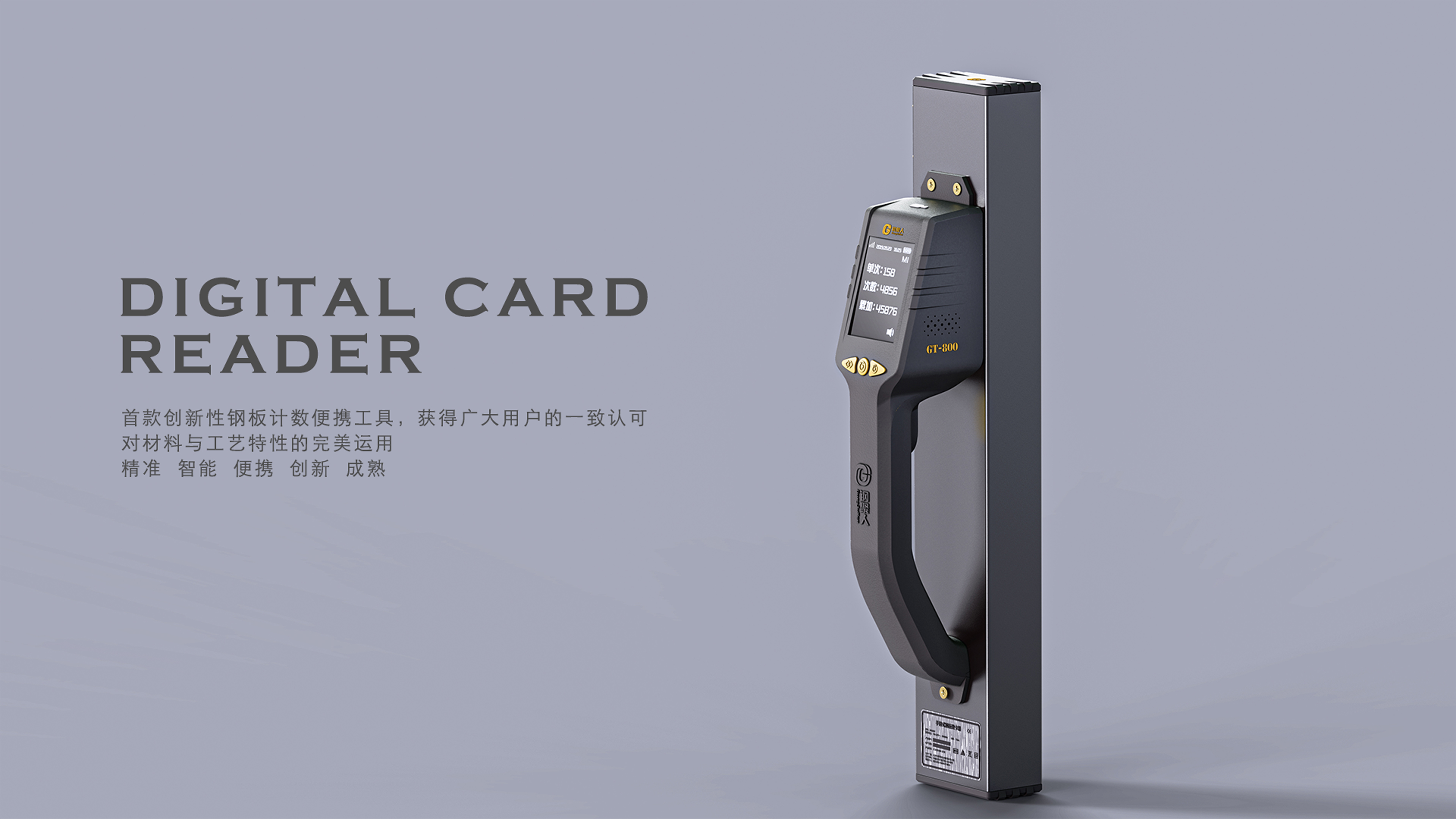 industrial design，product design，Appearance design，