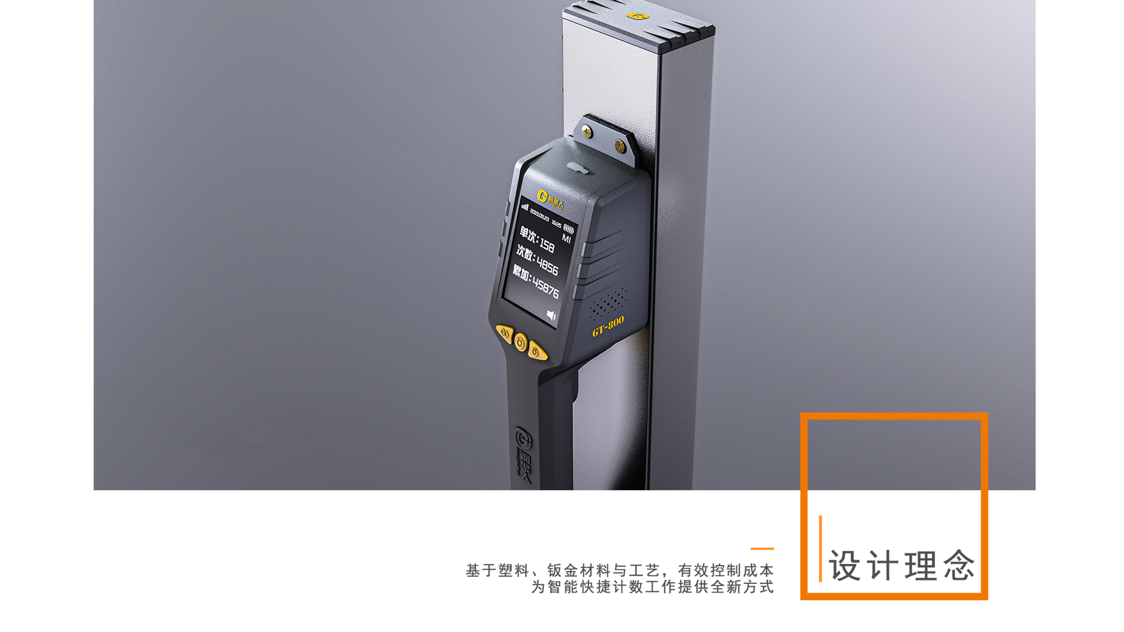 industrial design，product design，Appearance design，