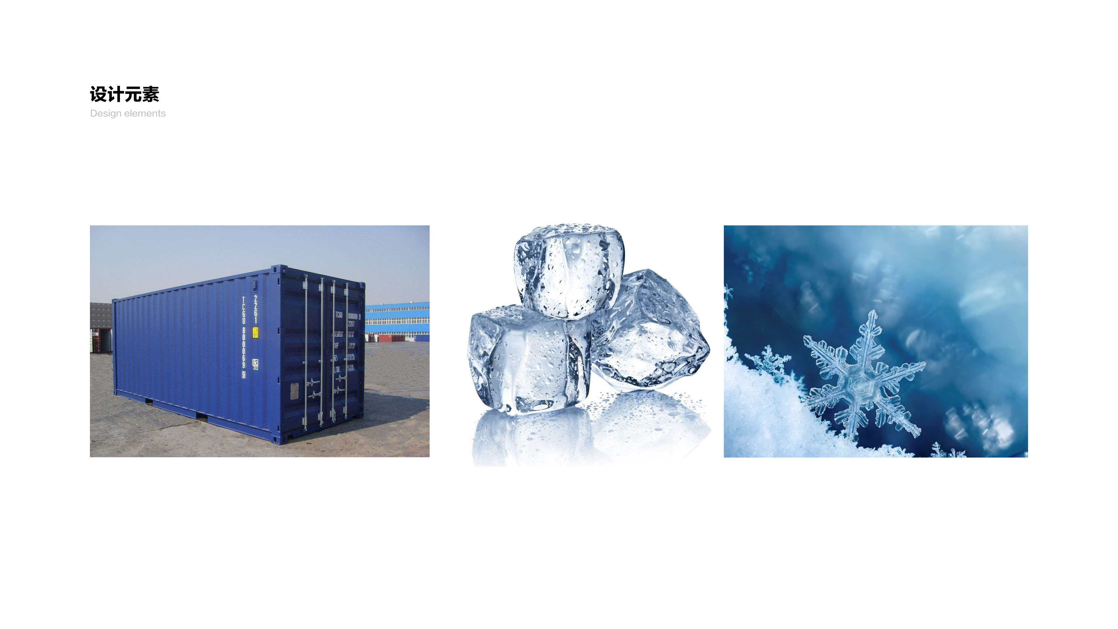 industrial design，Simple design，Minimalism，product design，