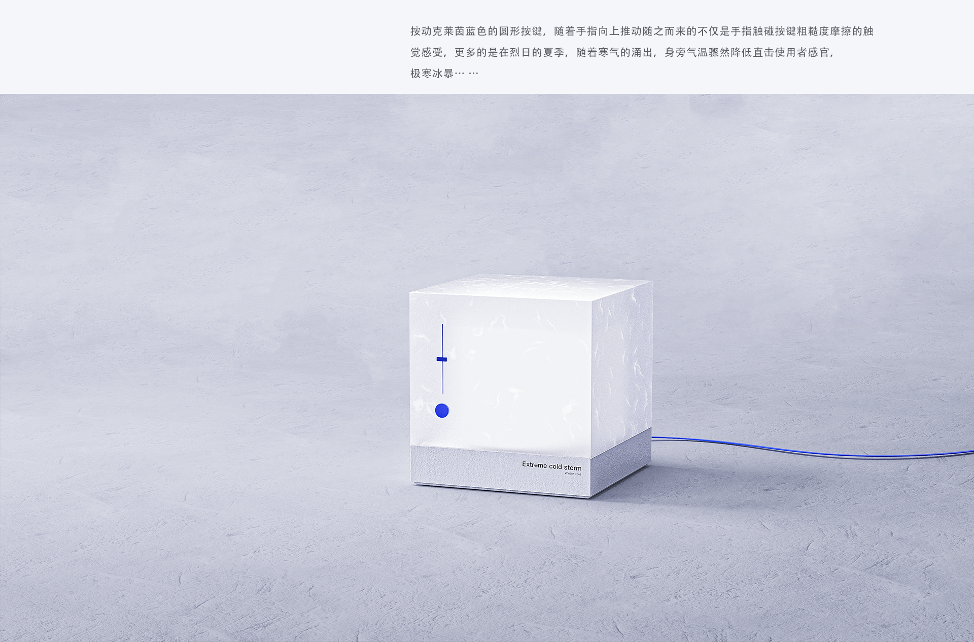 industrial design，Simple design，Minimalism，product design，