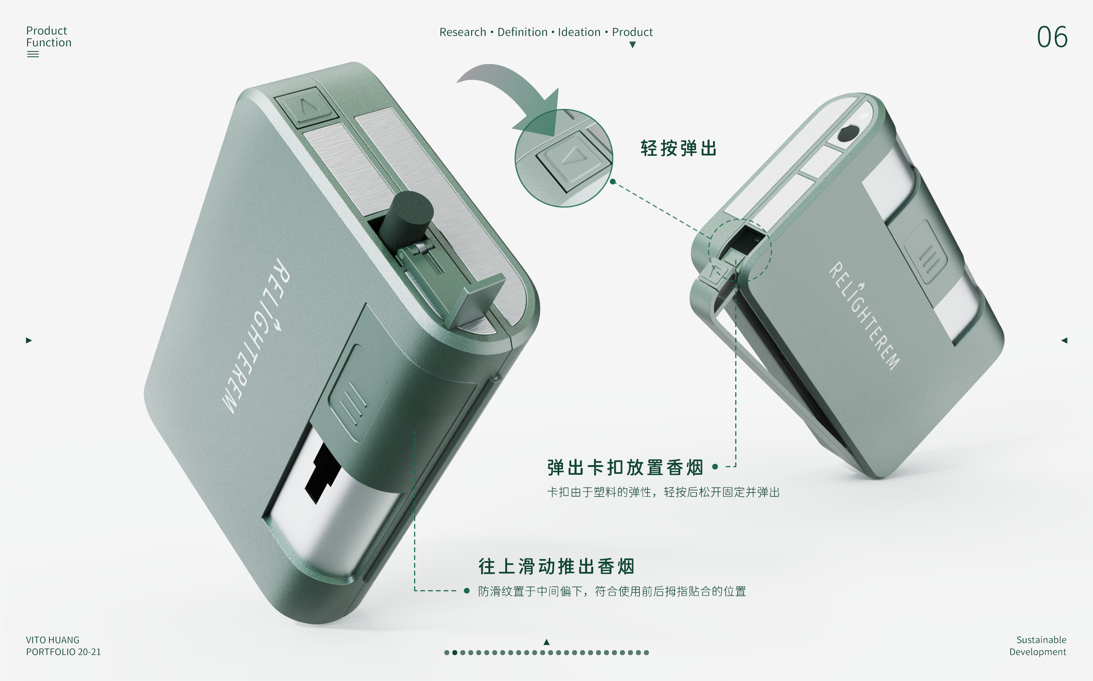 Green design，Service design，product design，Green and low carbon，Fireworks integration，
