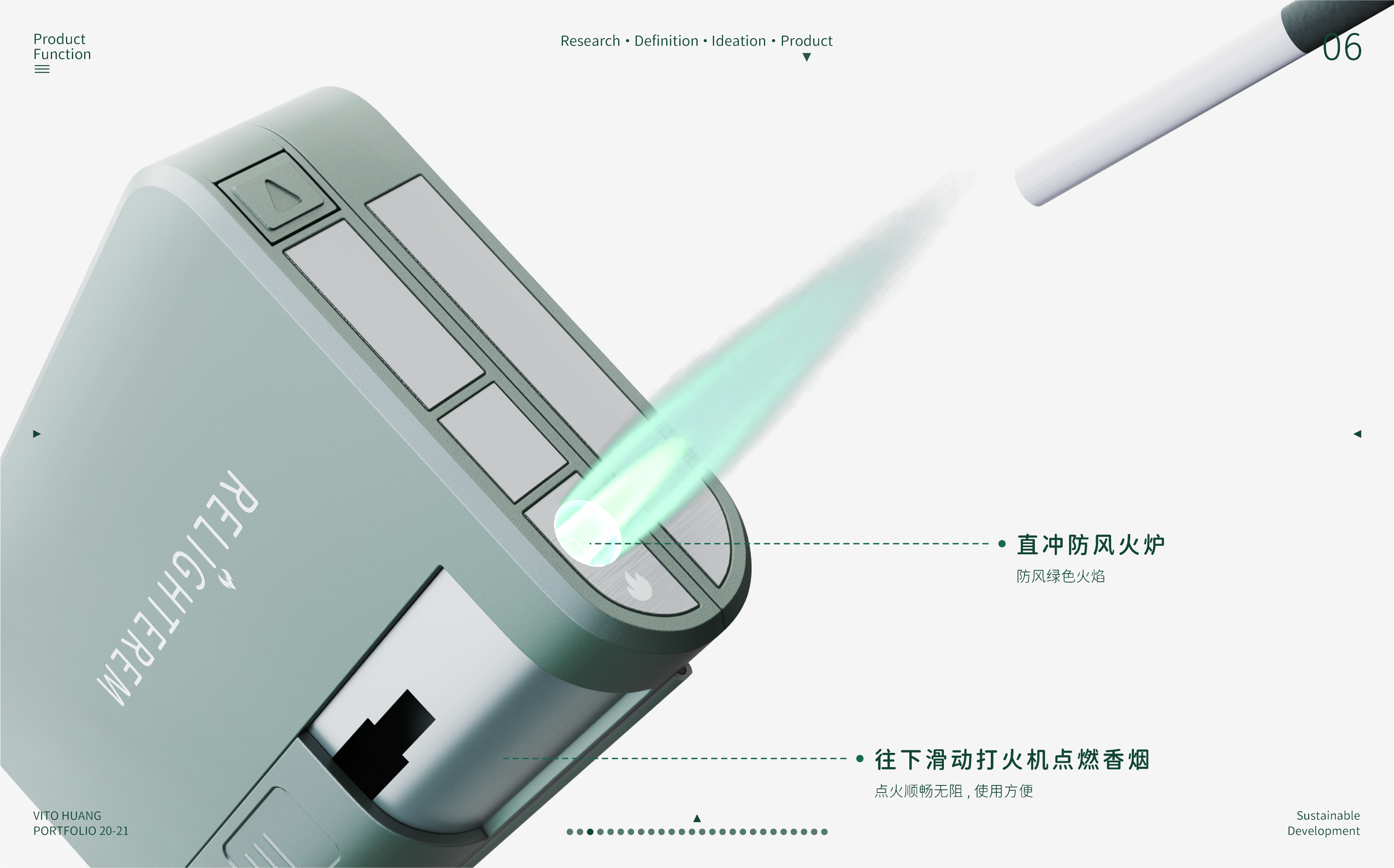 Green design，Service design，product design，Green and low carbon，Fireworks integration，