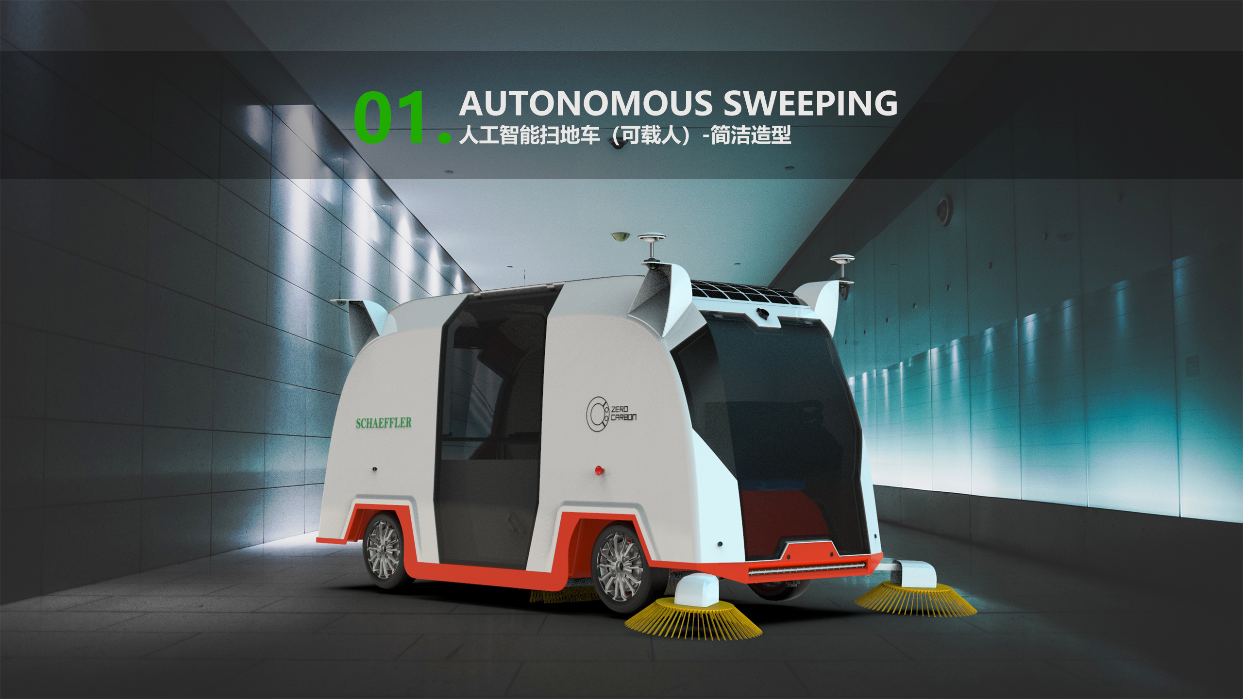 Artificial intelligence, power tools,，